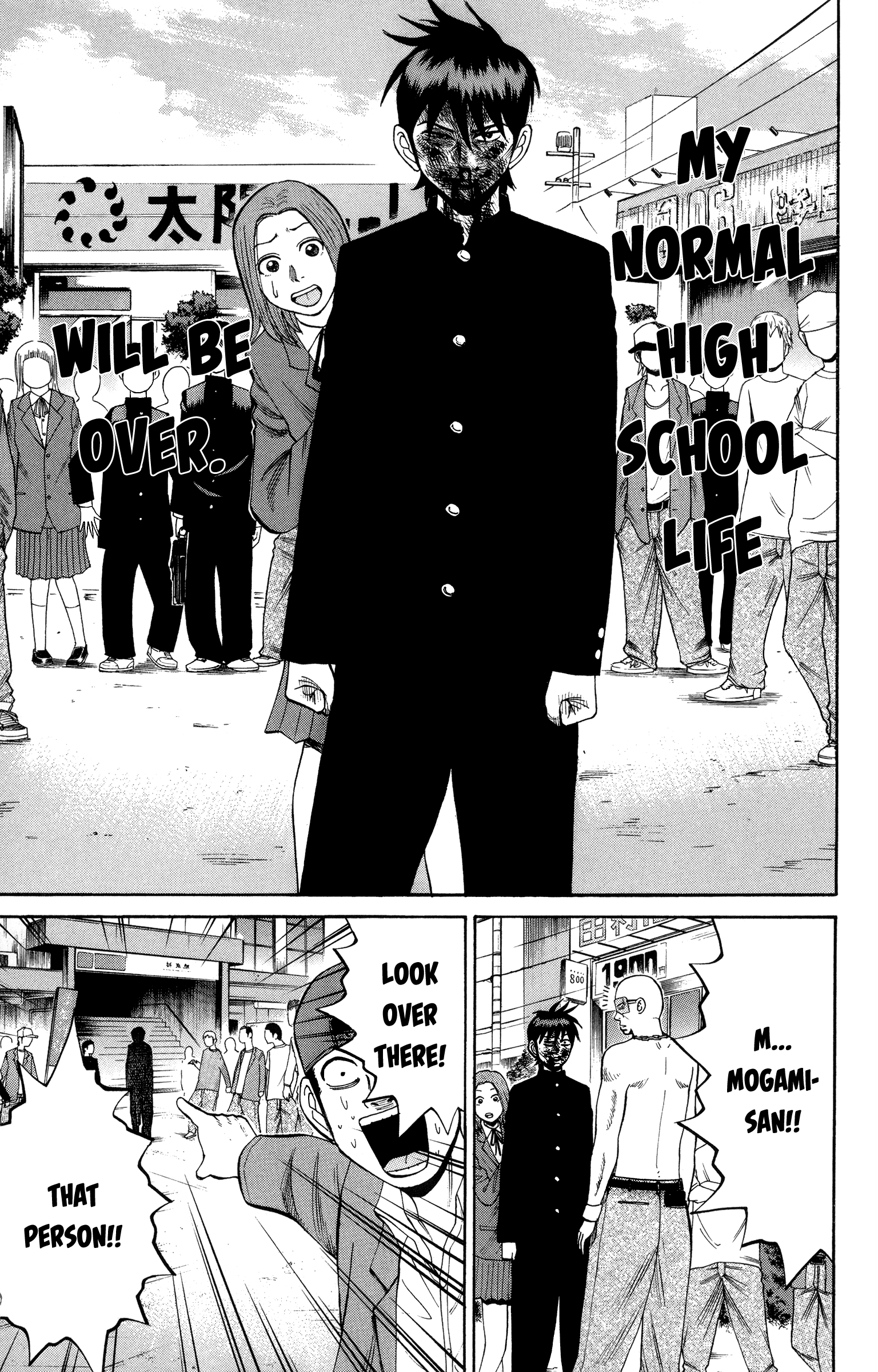 Read Nanba MG5 EN Manga Online