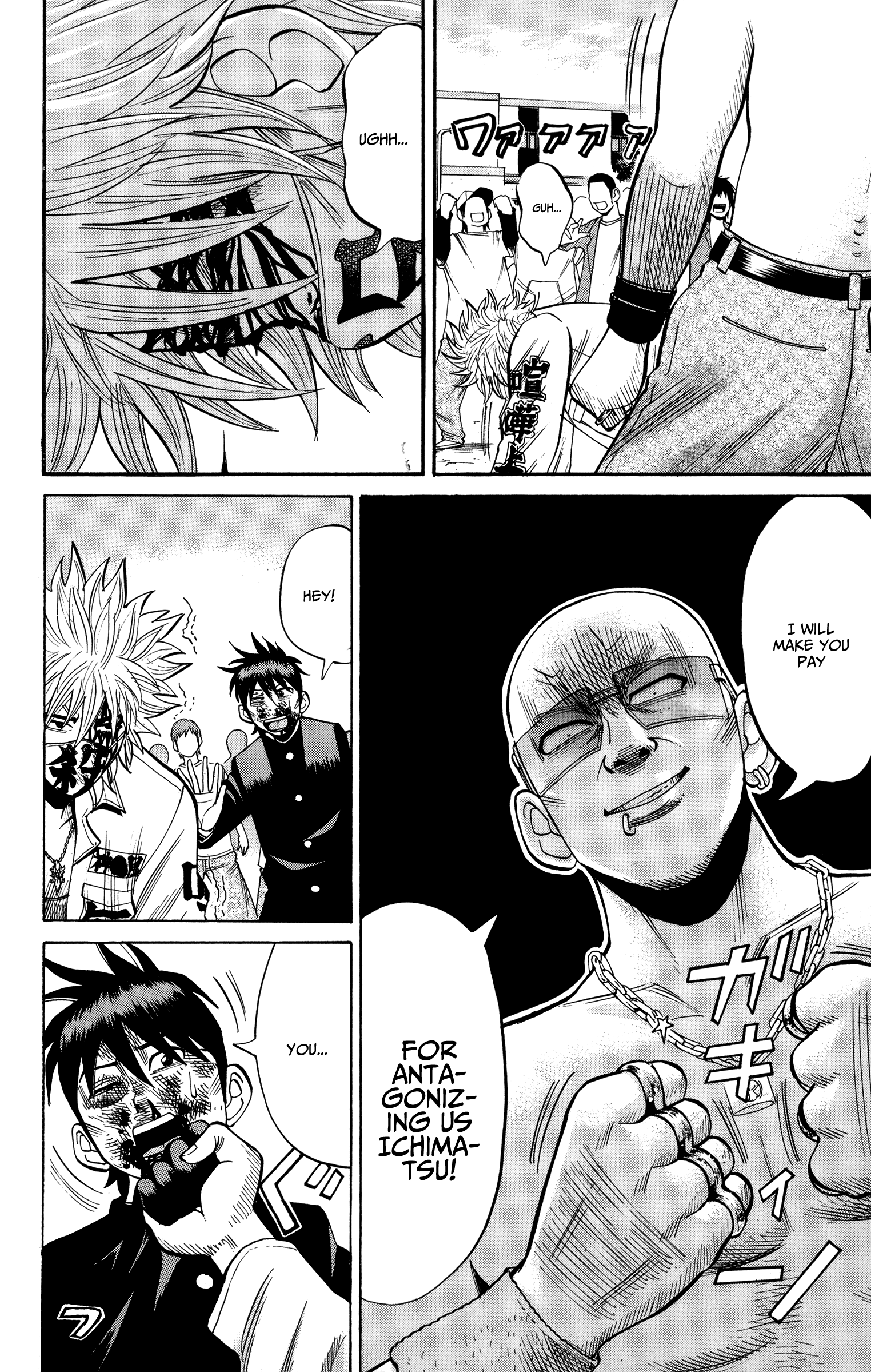 Read Nanba MG5 EN Manga Online