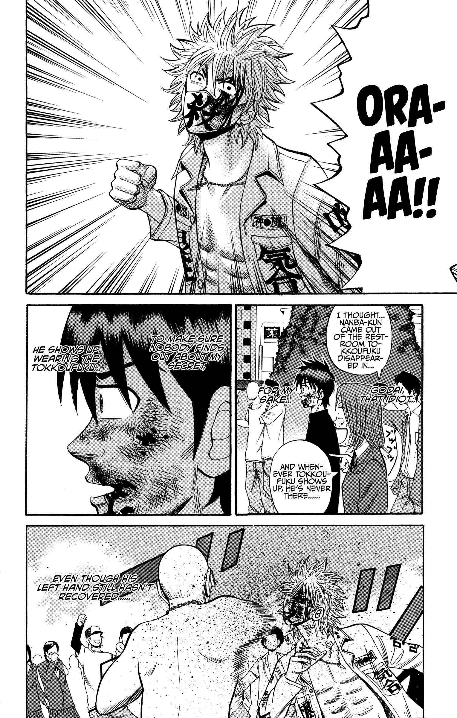 Read Nanba MG5 EN Manga Online
