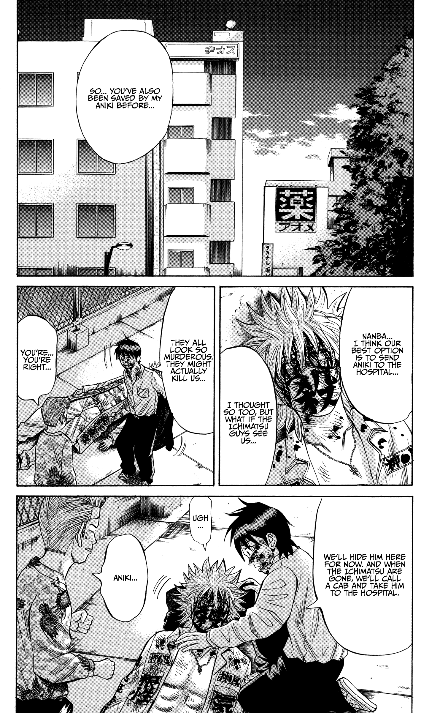 Read Nanba MG5 EN Manga Online
