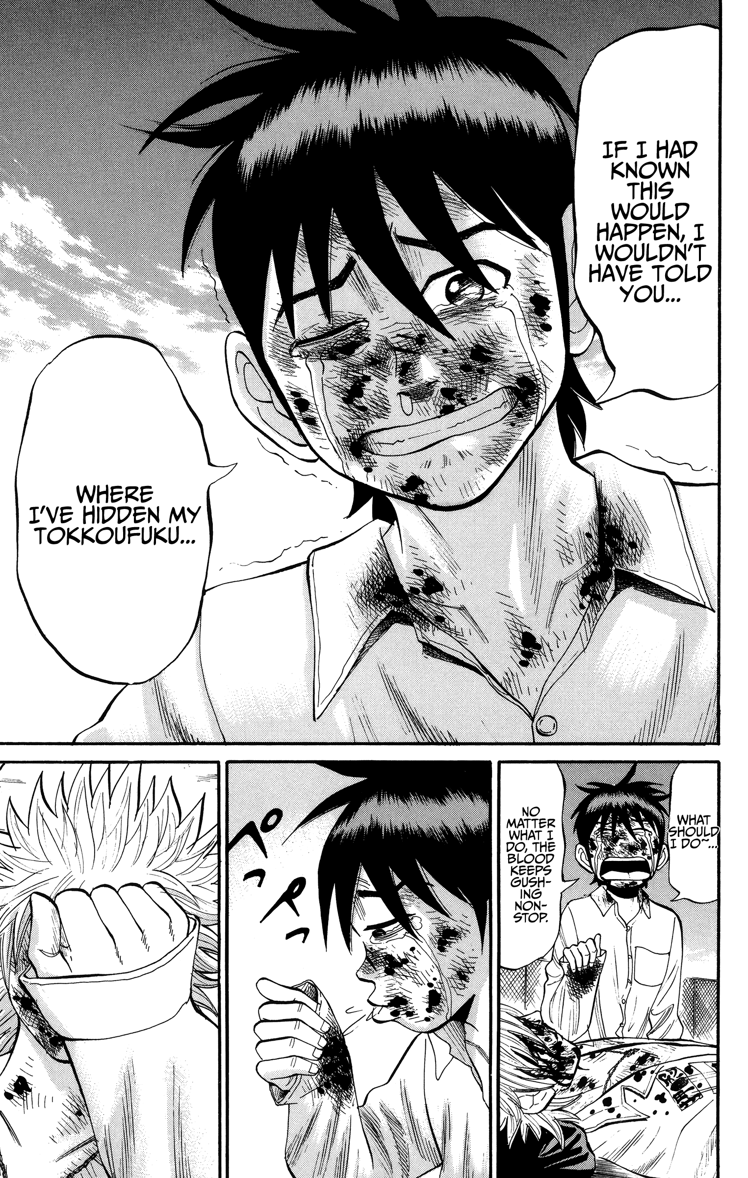 Read Nanba MG5 EN Manga Online