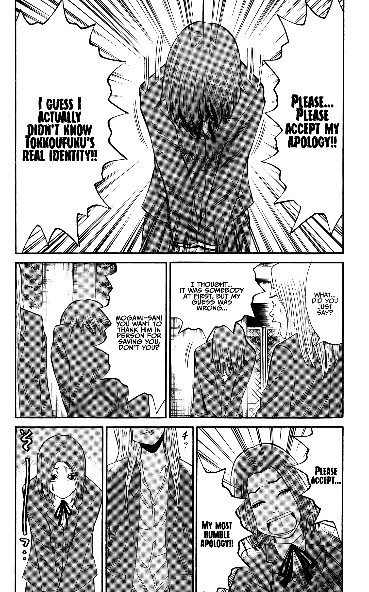 Read Nanba MG5 EN Manga Online