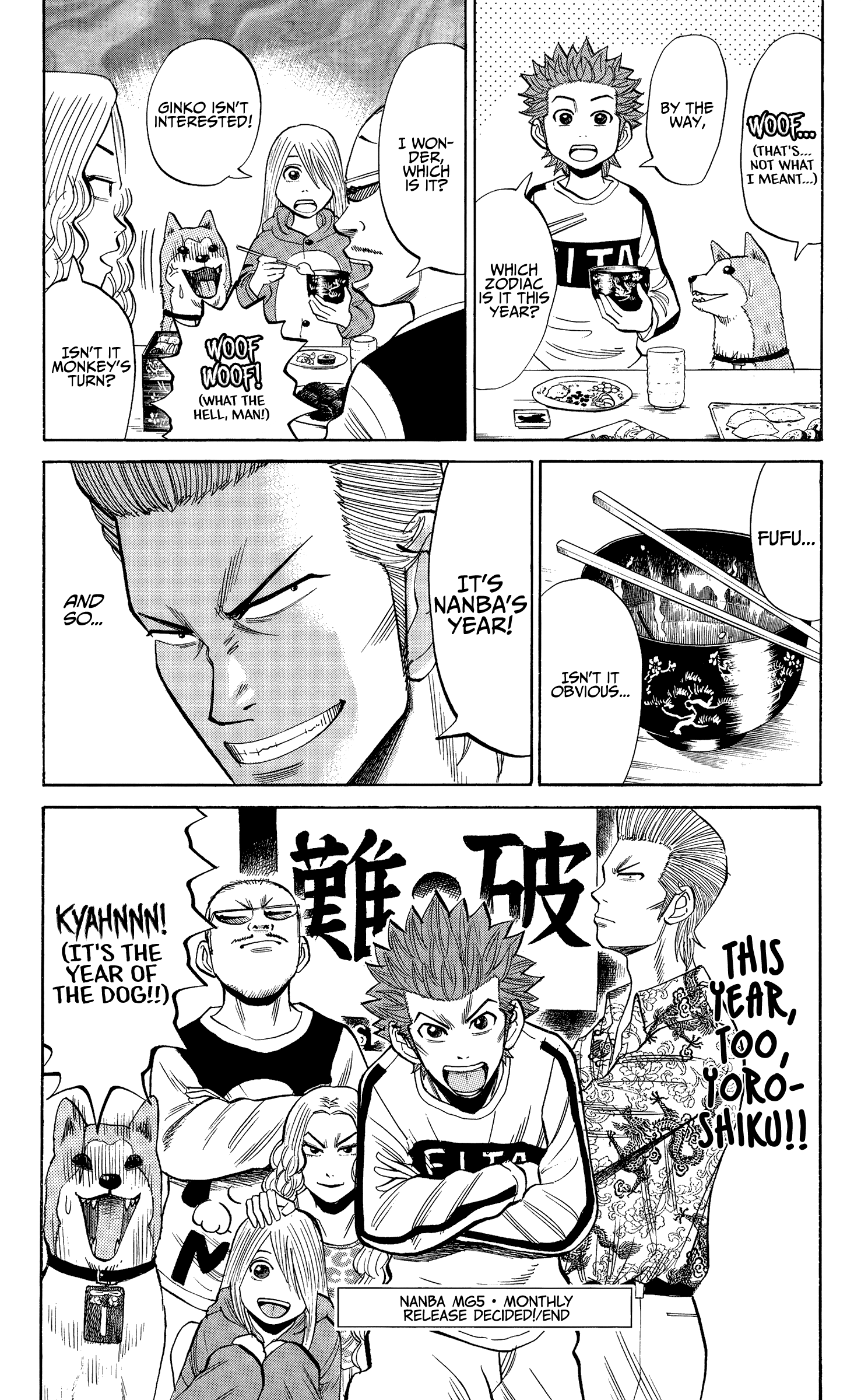 Read Nanba MG5 EN Manga Online