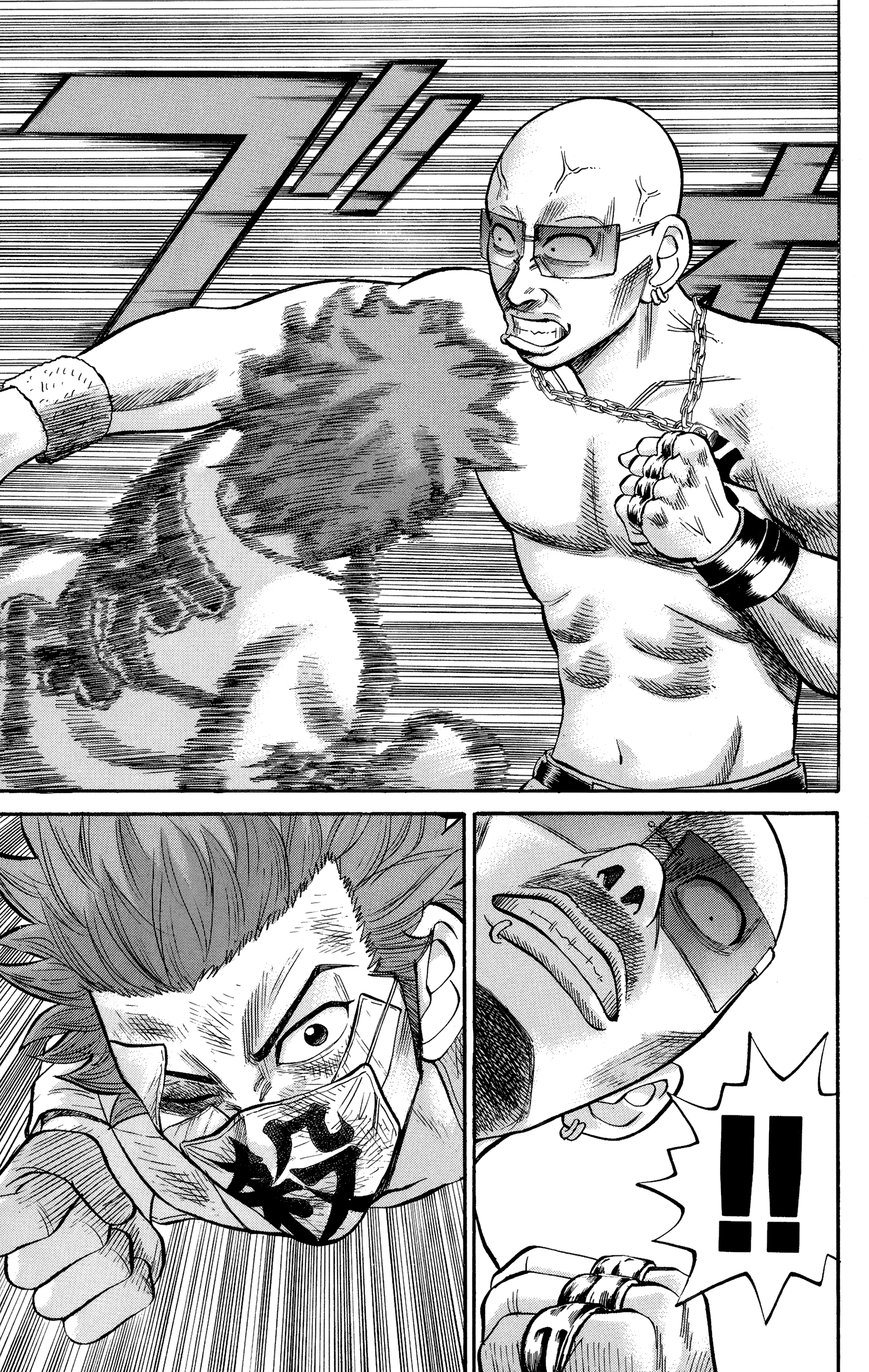 Read Nanba MG5 EN Manga Online