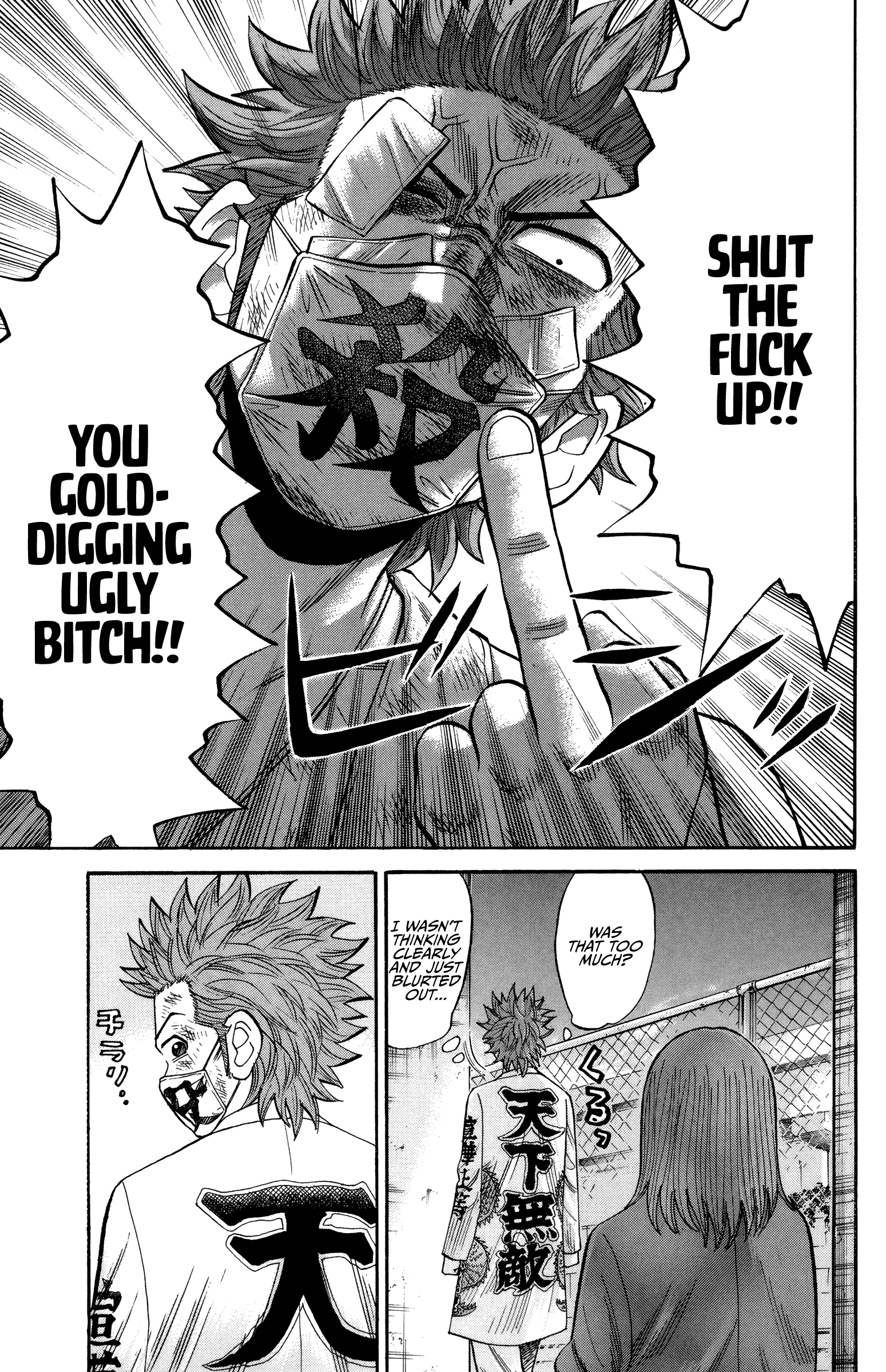 Read Nanba MG5 EN Manga Online
