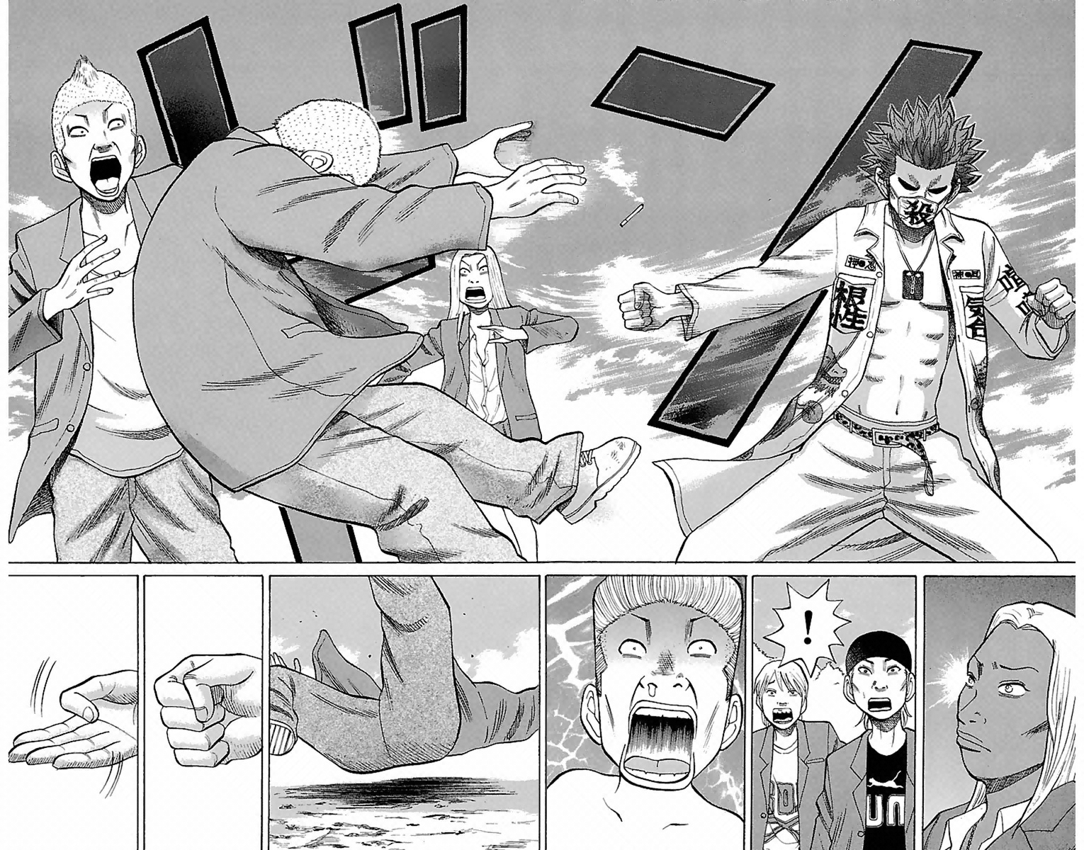 Read Nanba MG5 EN Manga Online