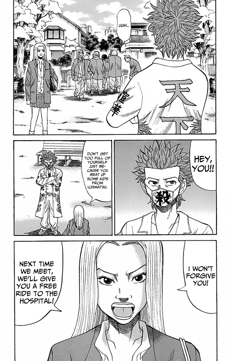 Read Nanba MG5 EN Manga Online