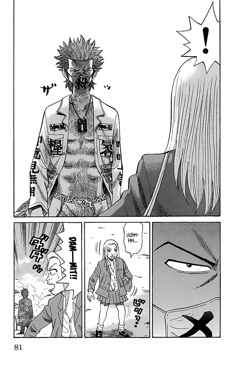 Read Nanba MG5 EN Manga Online