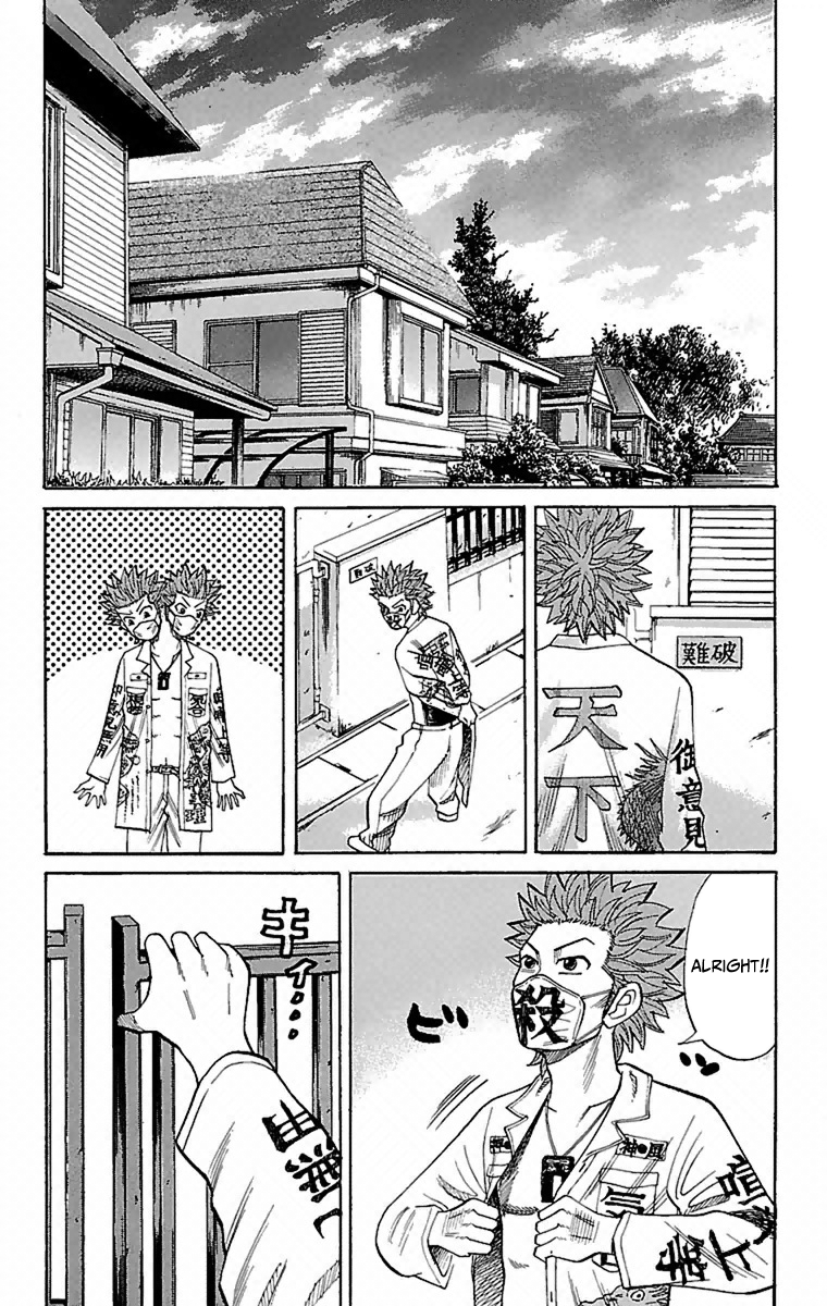 Read Nanba MG5 EN Manga Online