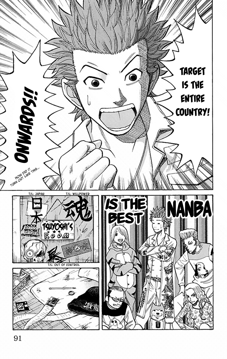 Read Nanba MG5 EN Manga Online