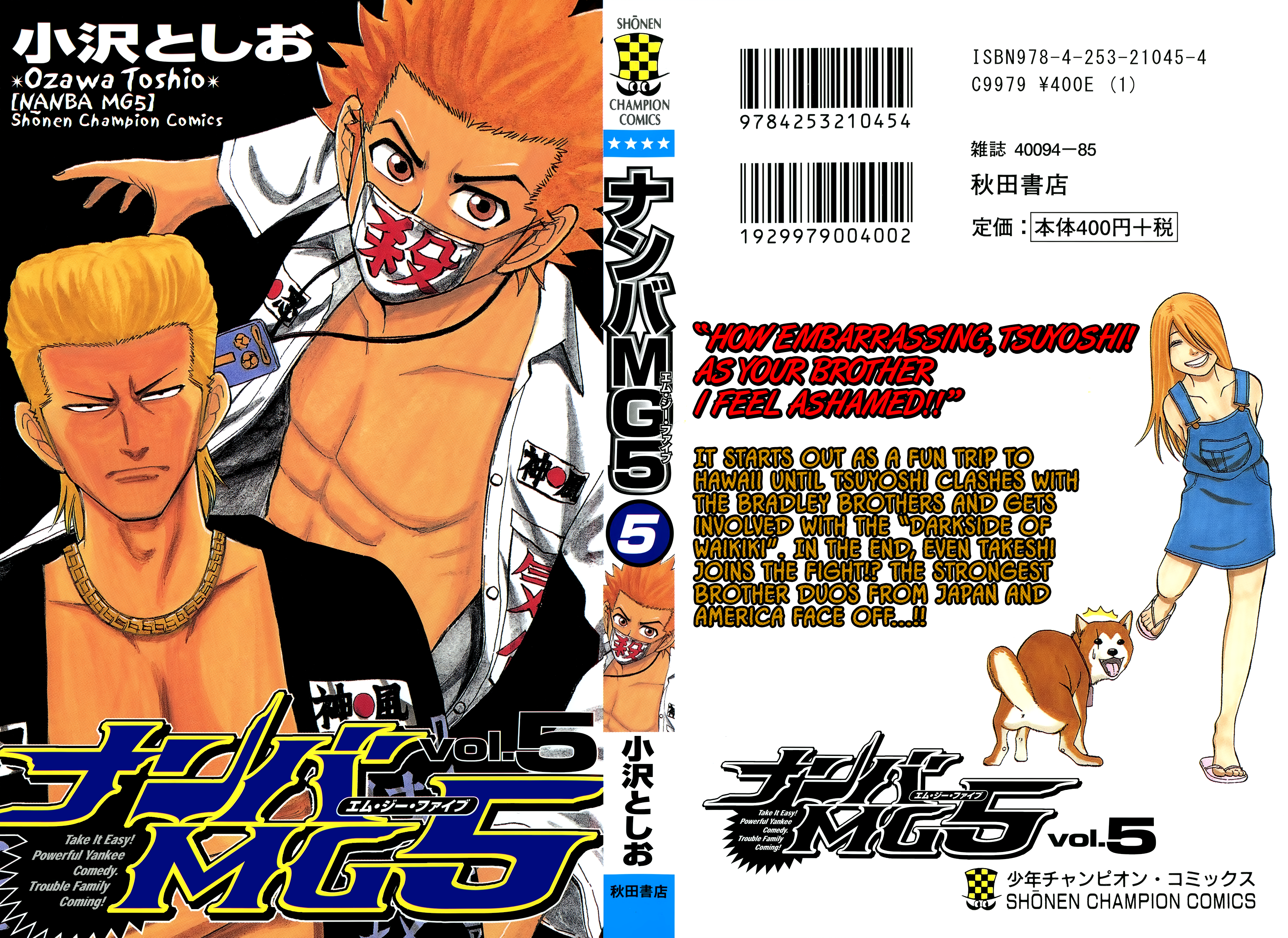 Read Nanba MG5 EN Manga Online