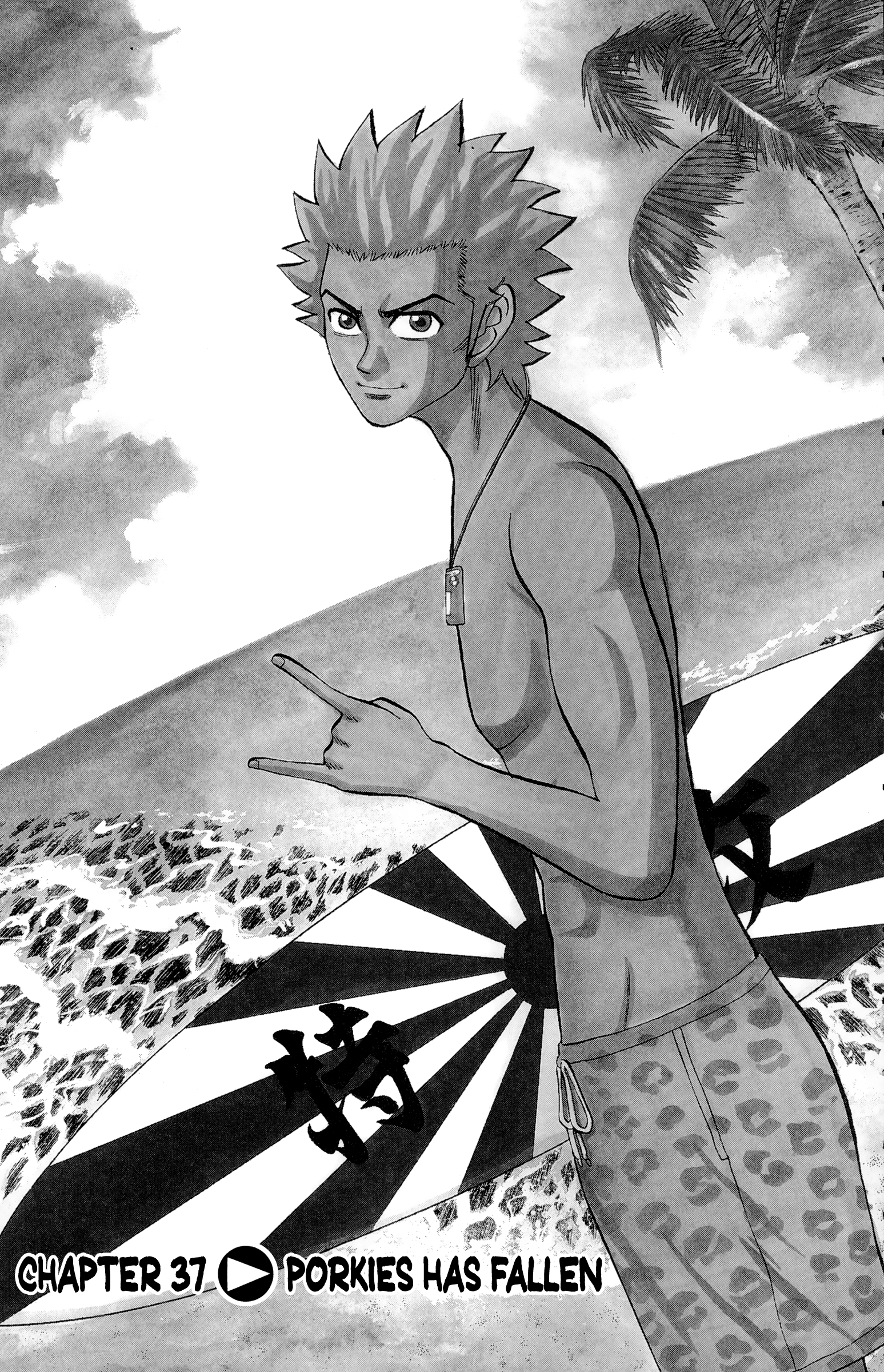 Read Nanba MG5 EN Manga Online