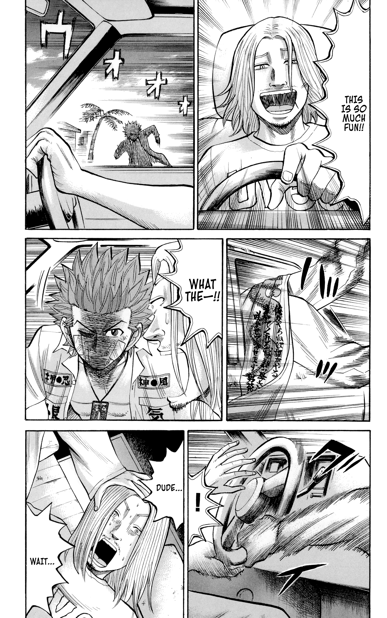 Read Nanba MG5 EN Manga Online
