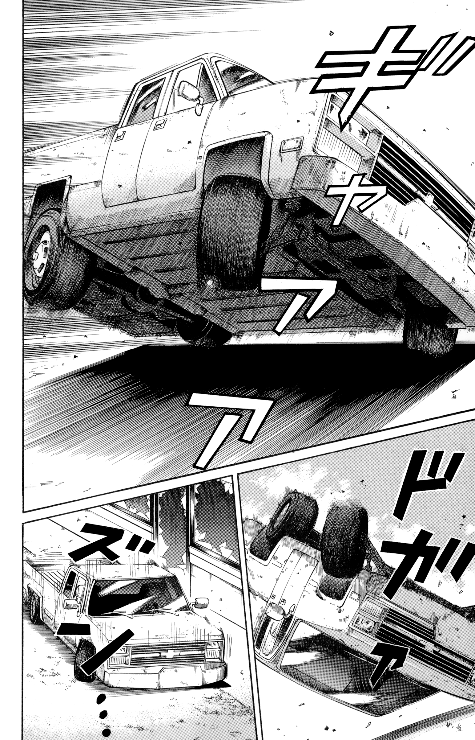 Read Nanba MG5 EN Manga Online
