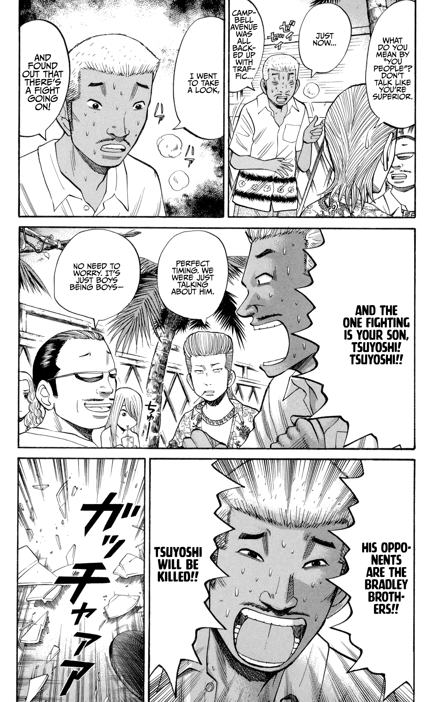 Read Nanba MG5 EN Manga Online
