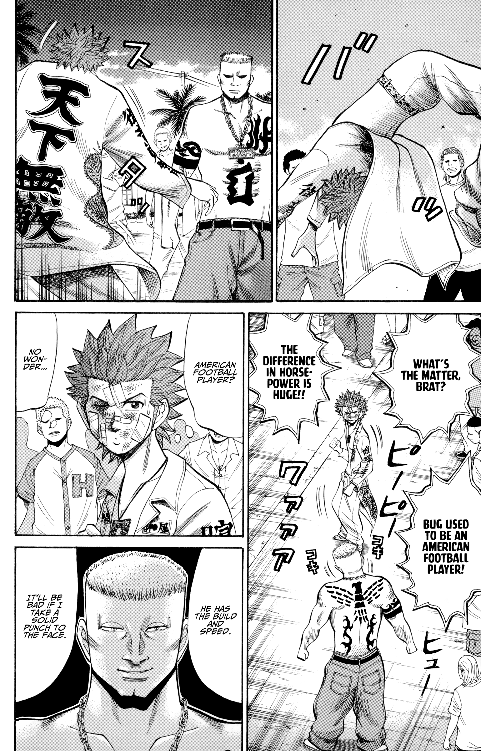 Read Nanba MG5 EN Manga Online