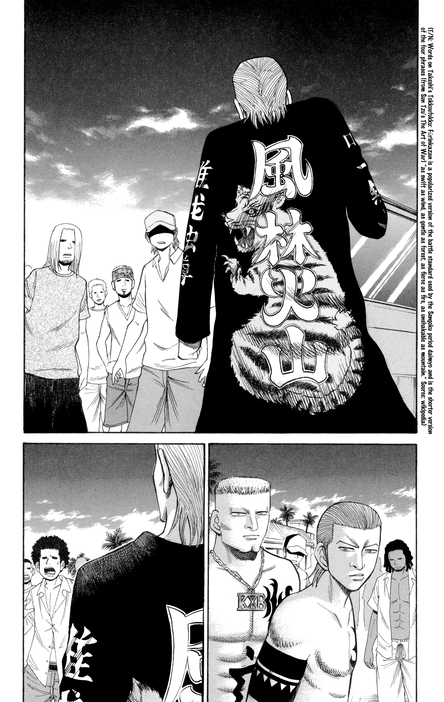 Read Nanba MG5 EN Manga Online