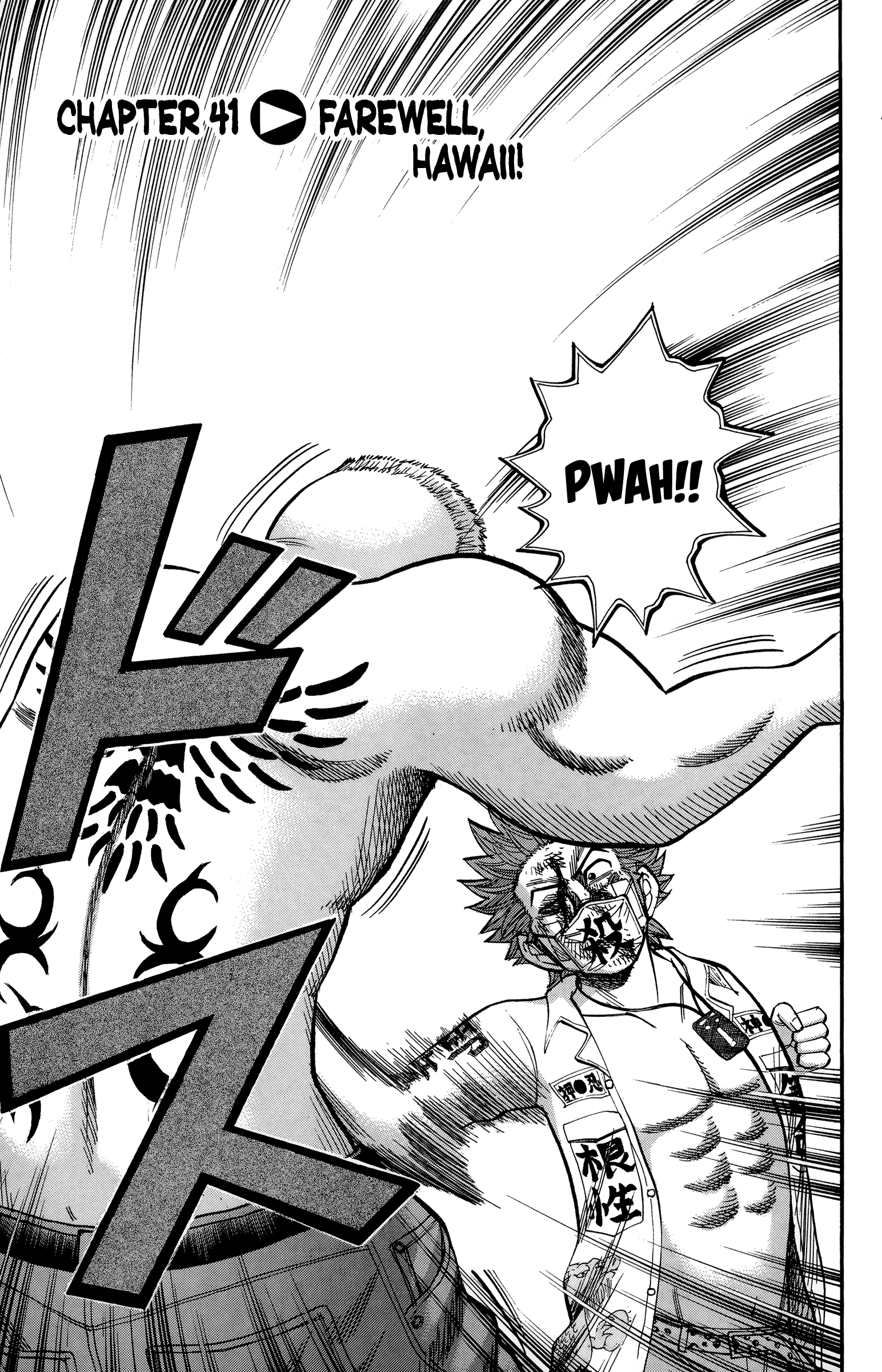 Read Nanba MG5 EN Manga Online