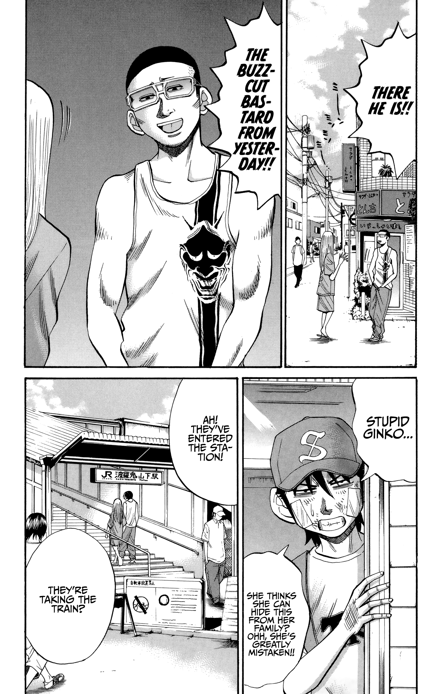 Read Nanba MG5 EN Manga Online