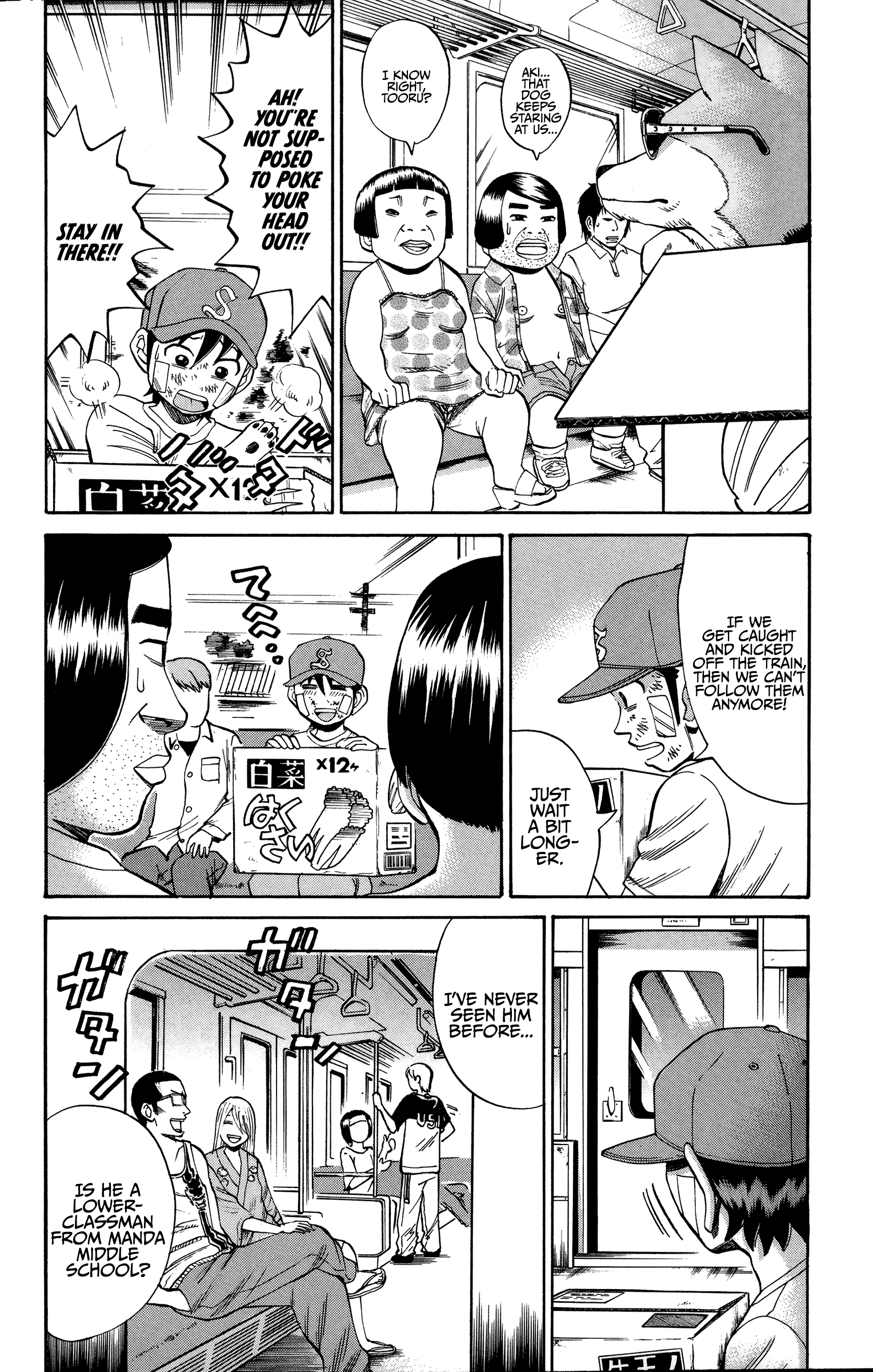 Read Nanba MG5 EN Manga Online