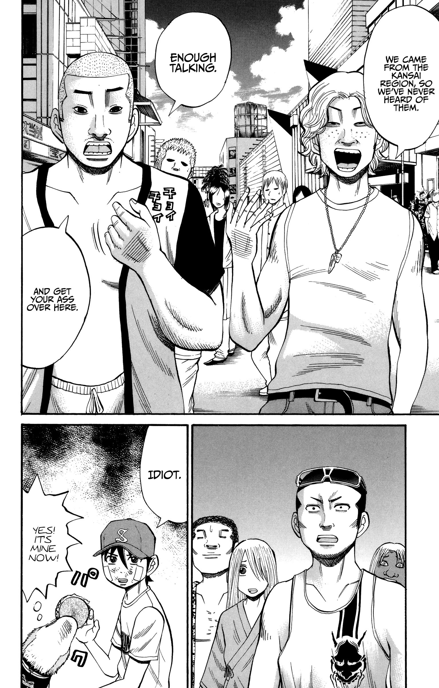 Read Nanba MG5 EN Manga Online