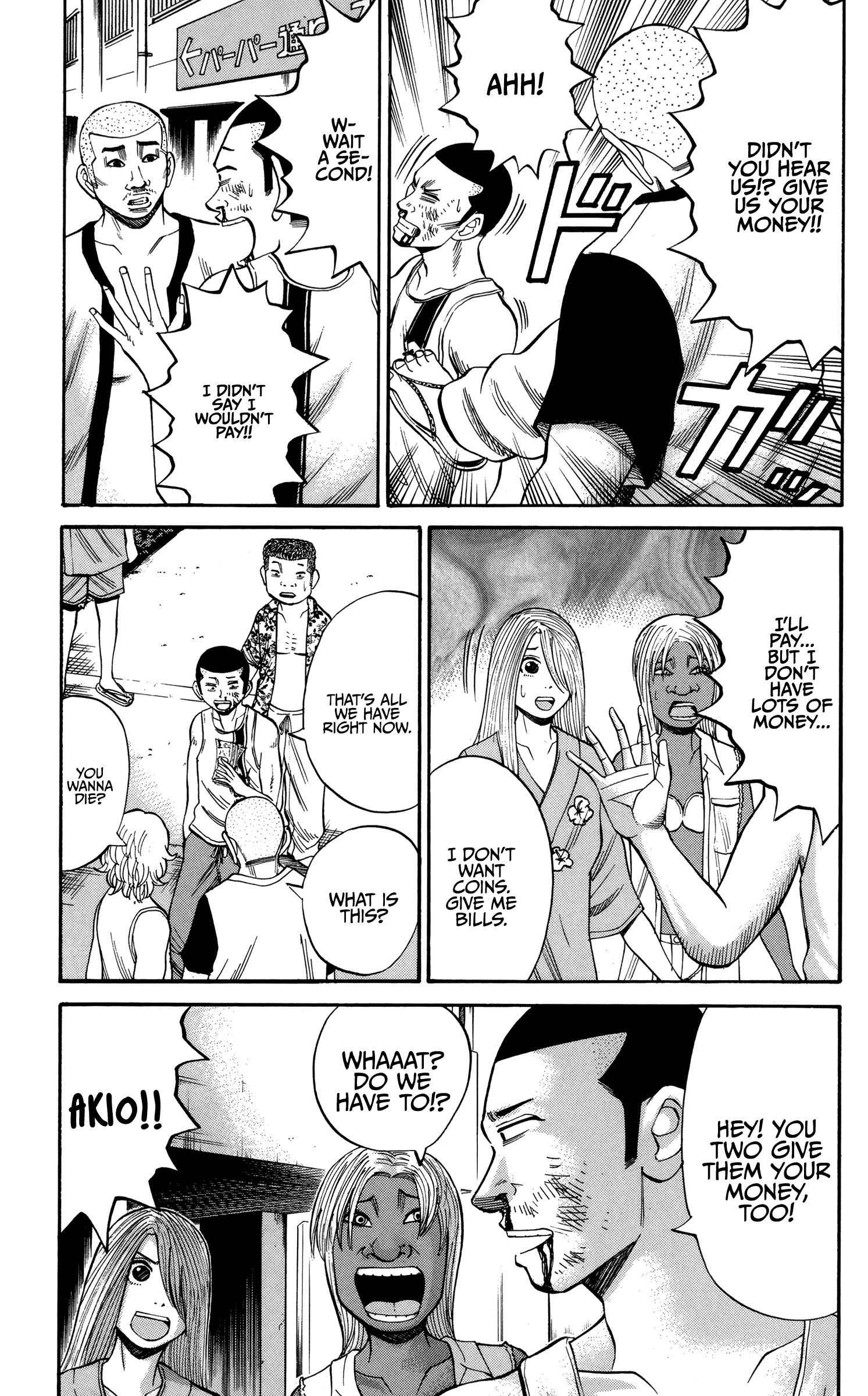 Read Nanba MG5 EN Manga Online