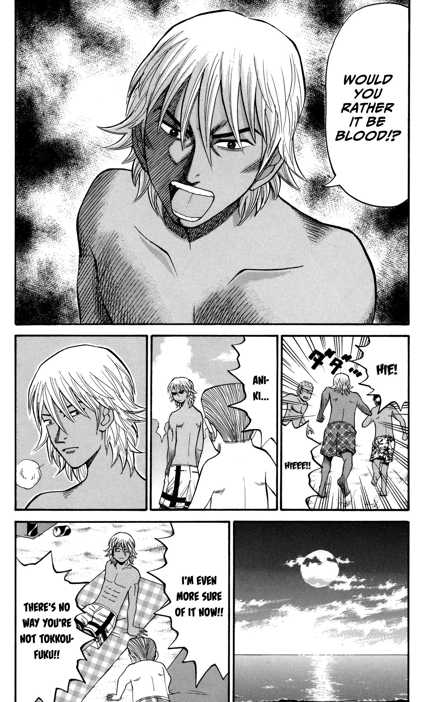 Read Nanba MG5 EN Manga Online