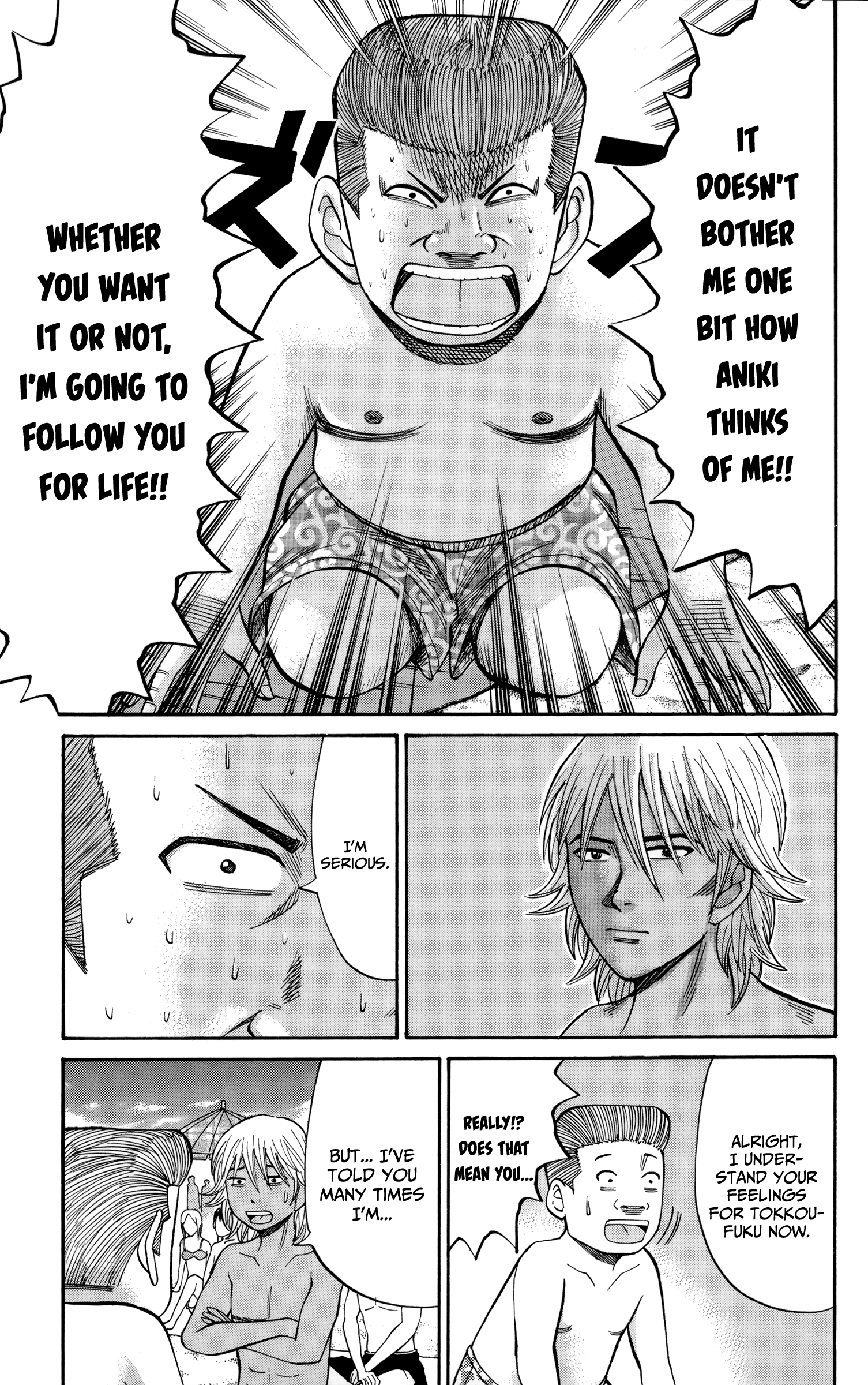 Read Nanba MG5 EN Manga Online