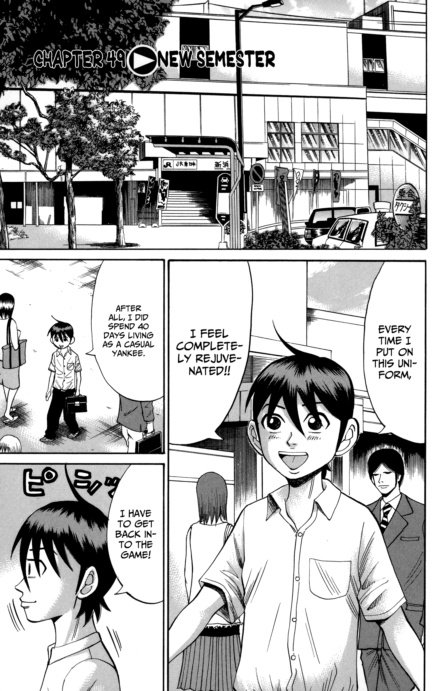 Read Nanba MG5 EN Manga Online