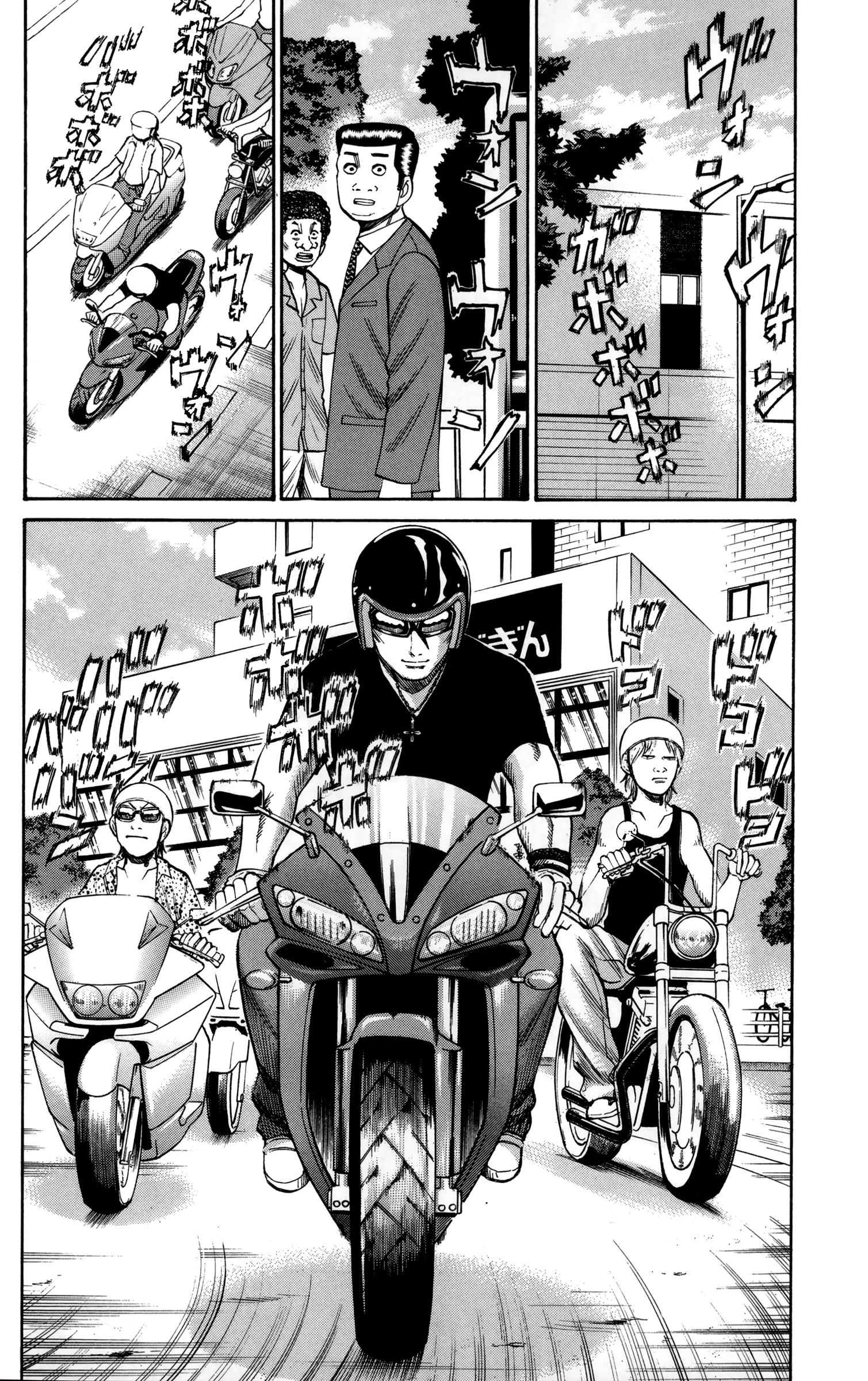 Read Nanba MG5 EN Manga Online