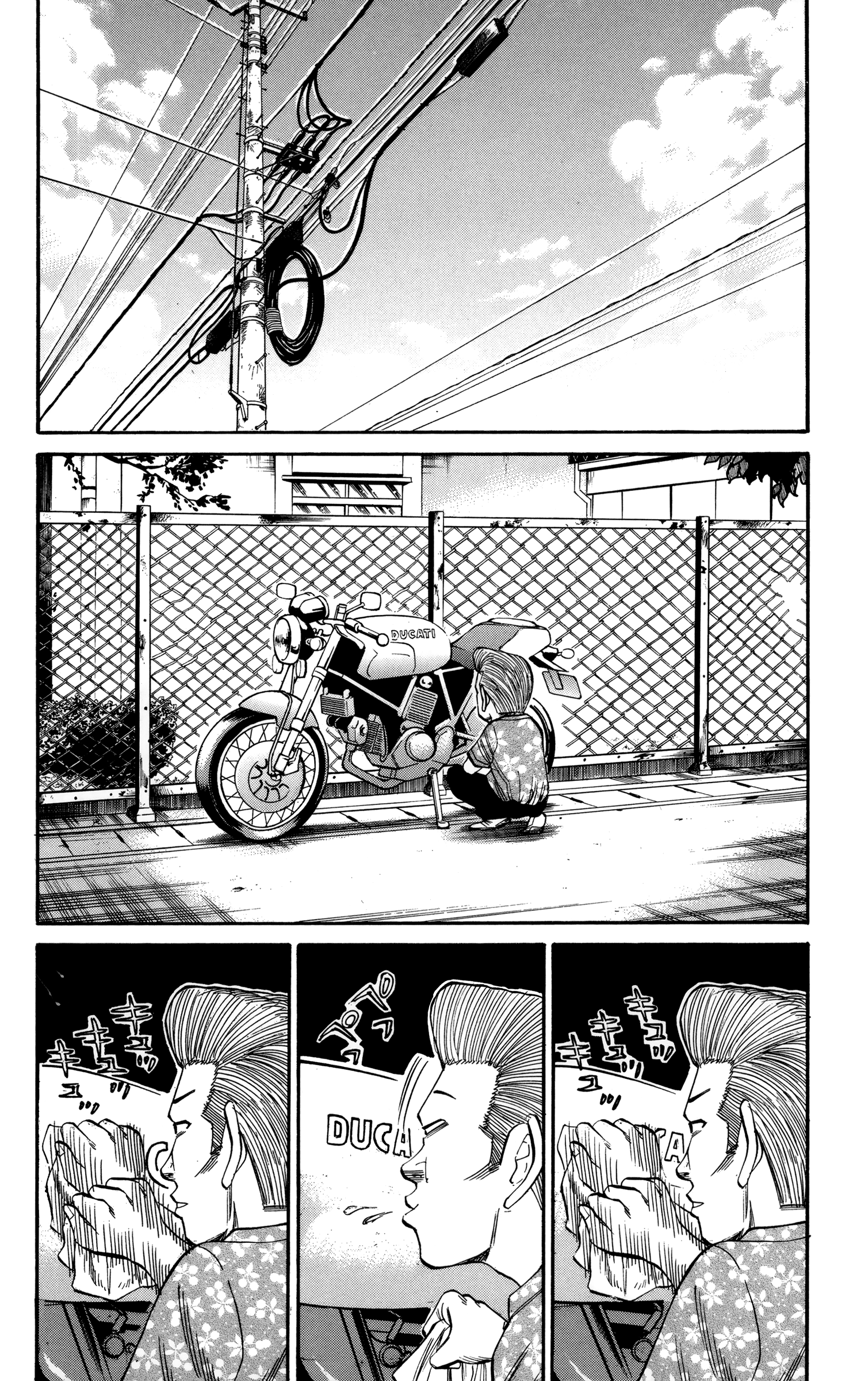 Read Nanba MG5 EN Manga Online