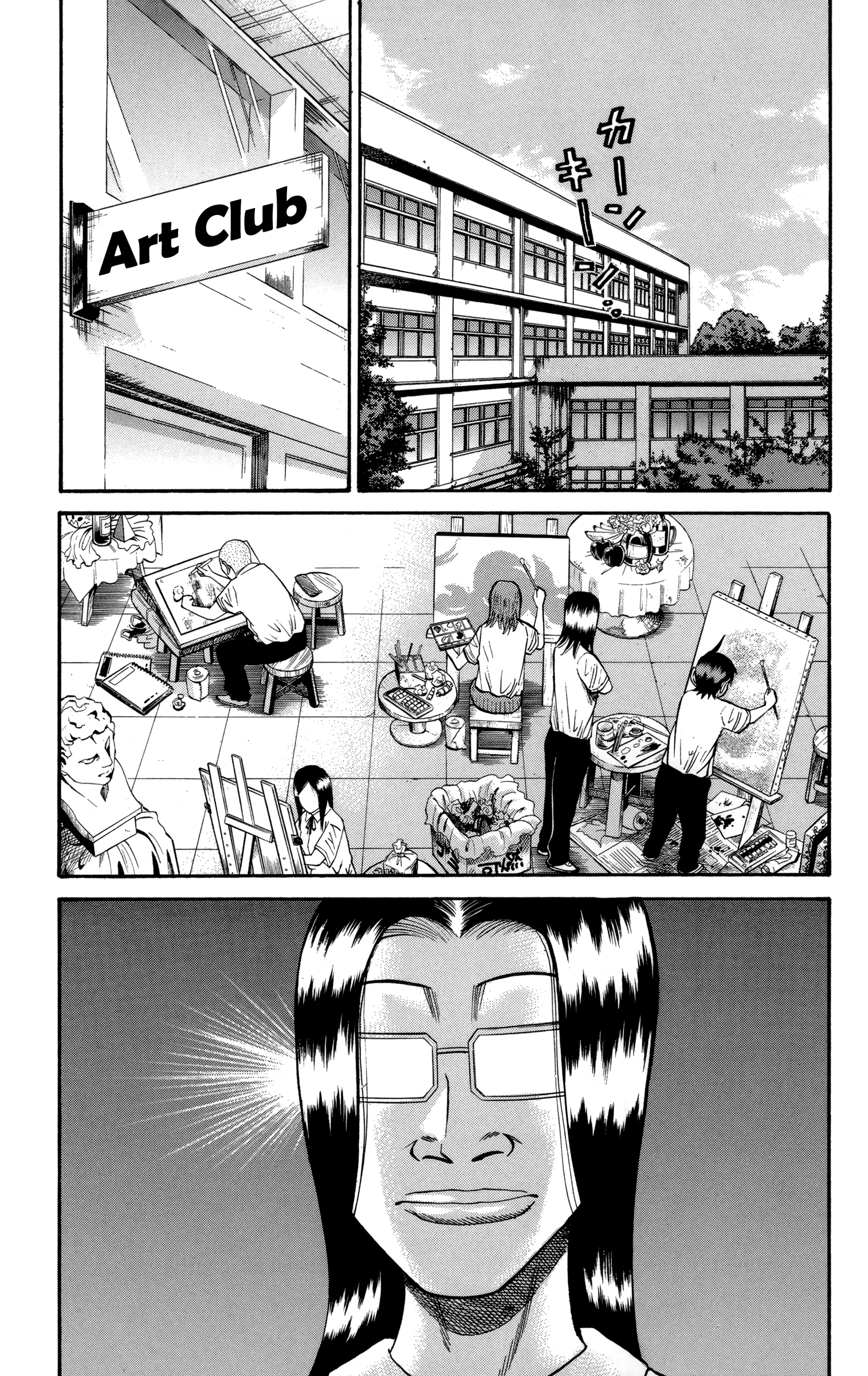 Read Nanba MG5 EN Manga Online