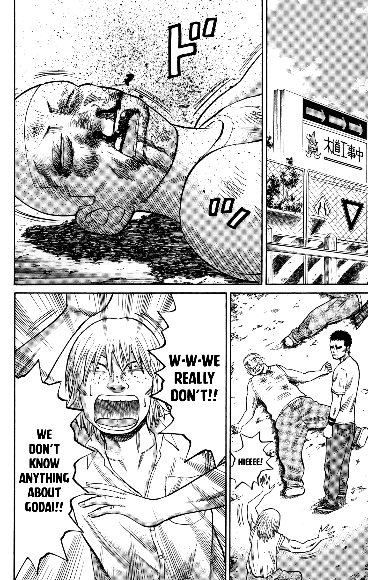 Read Nanba MG5 EN Manga Online