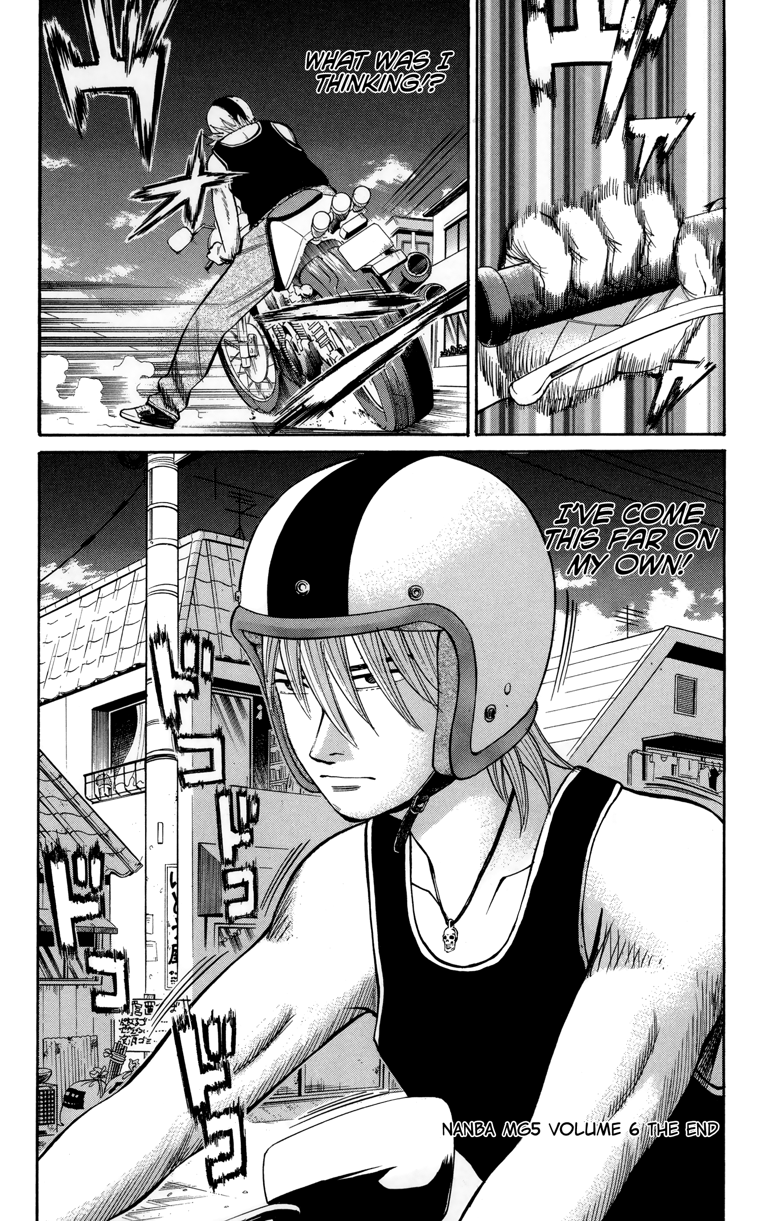 Read Nanba MG5 EN Manga Online