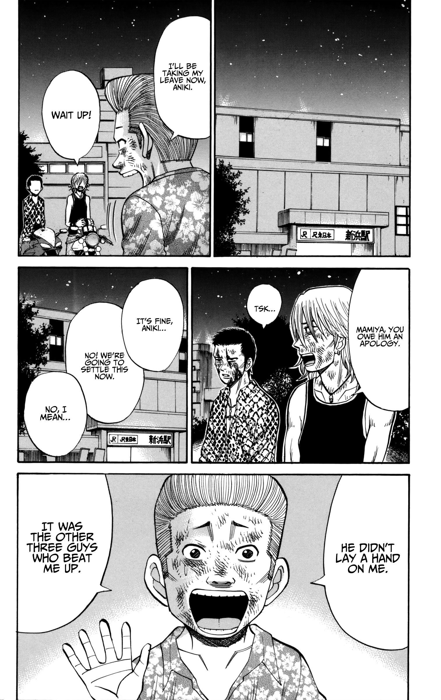 Read Nanba MG5 EN Manga Online
