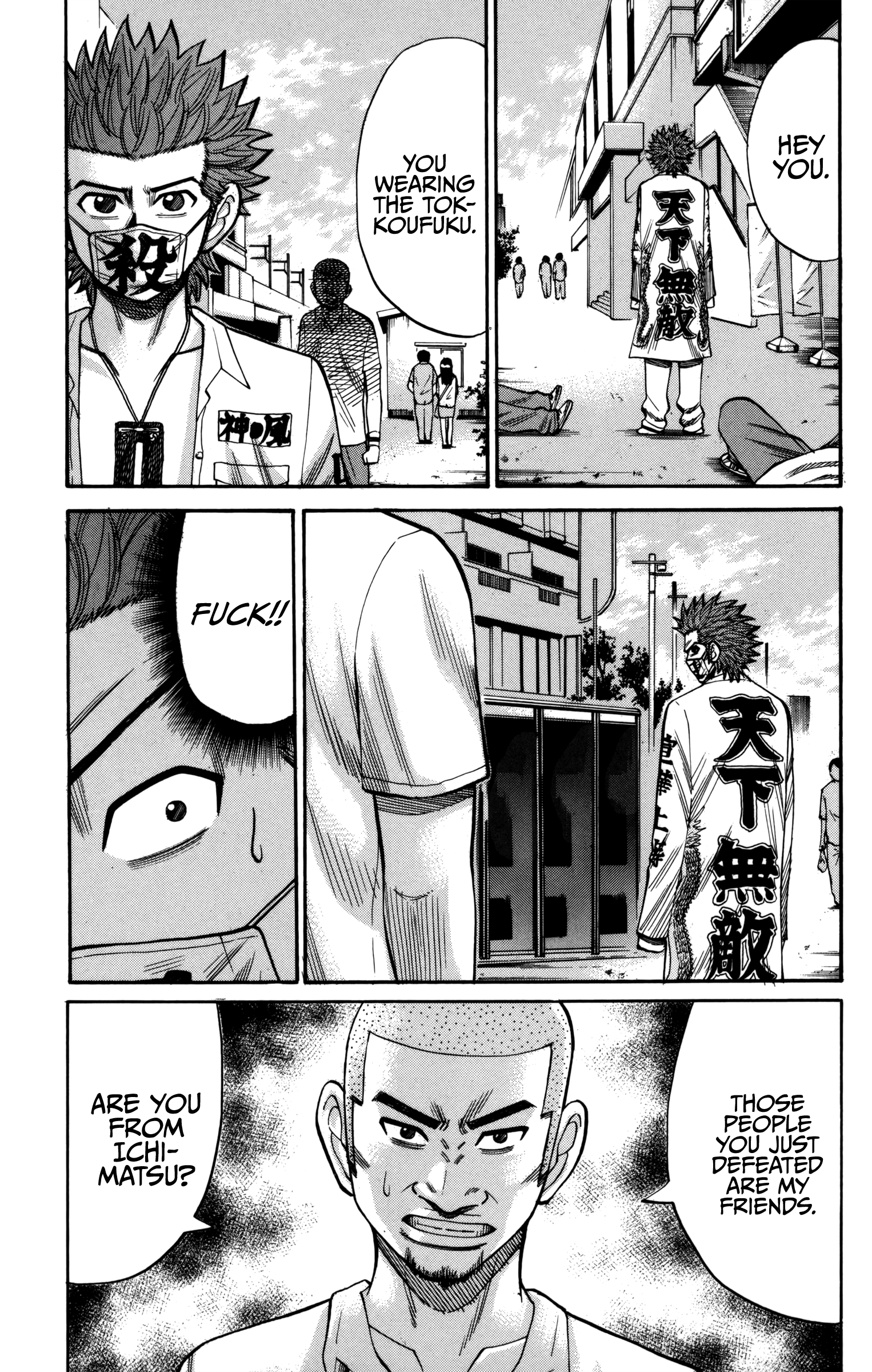 Read Nanba MG5 EN Manga Online