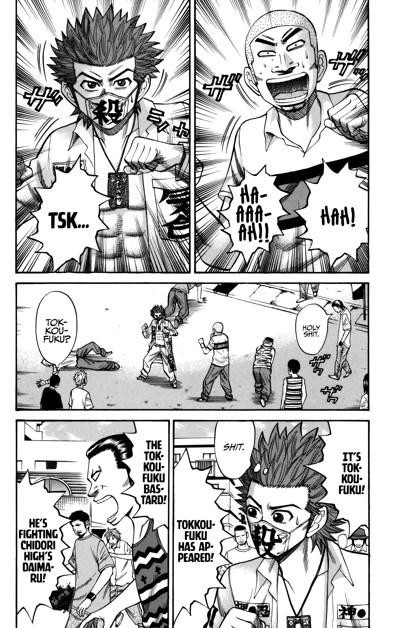 Read Nanba MG5 EN Manga Online