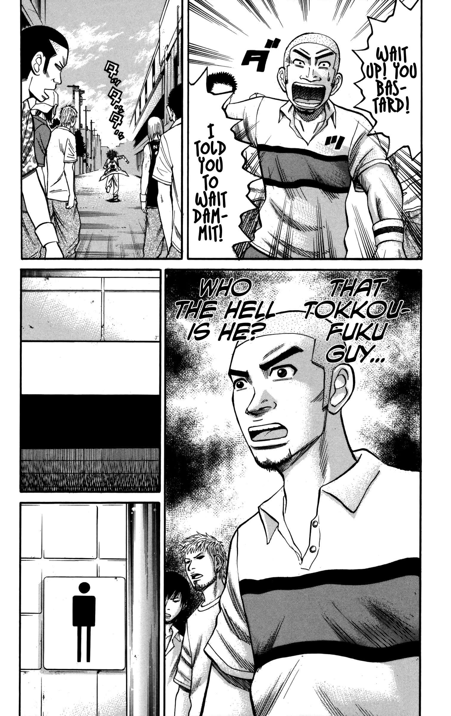 Read Nanba MG5 EN Manga Online