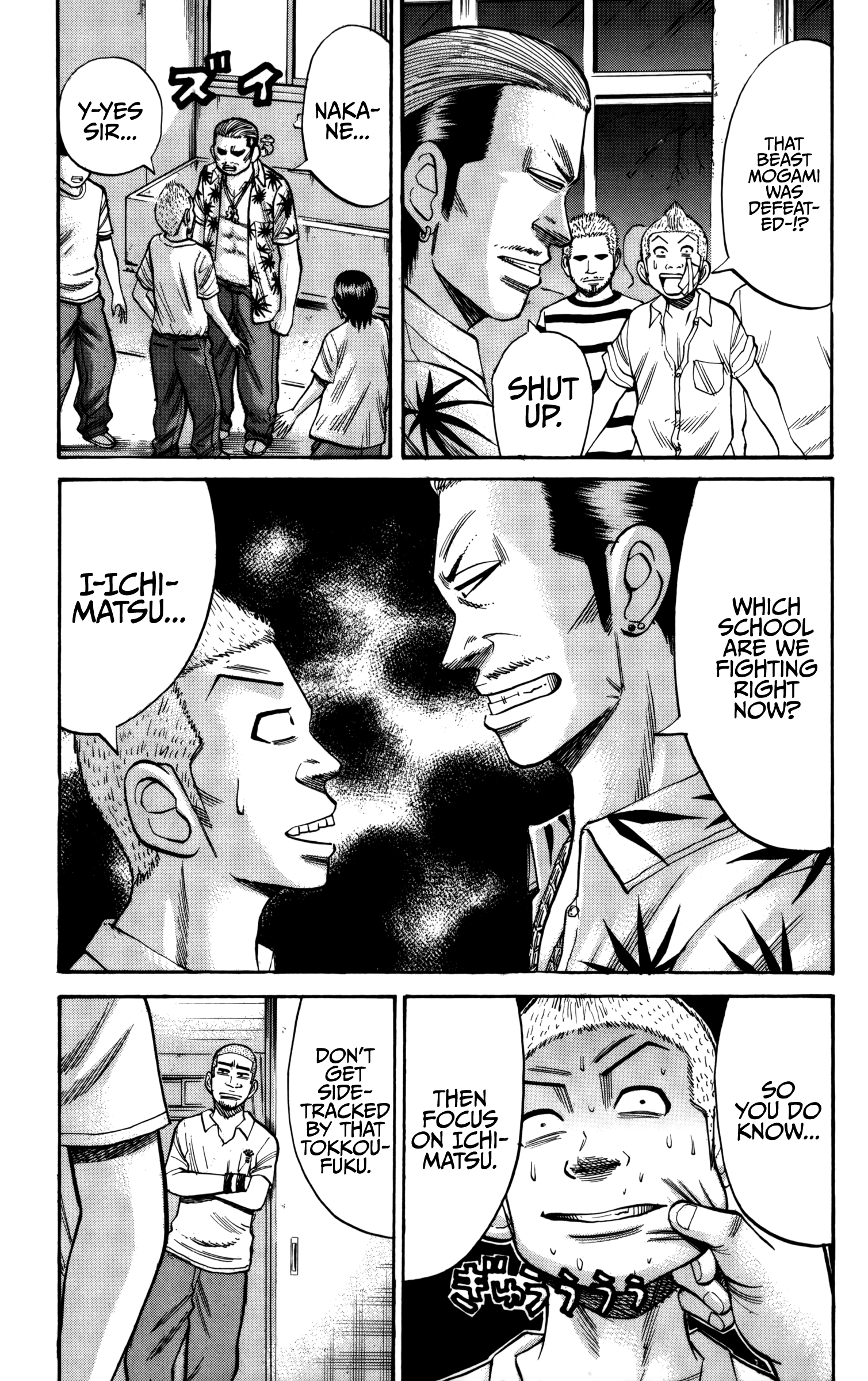 Read Nanba MG5 EN Manga Online