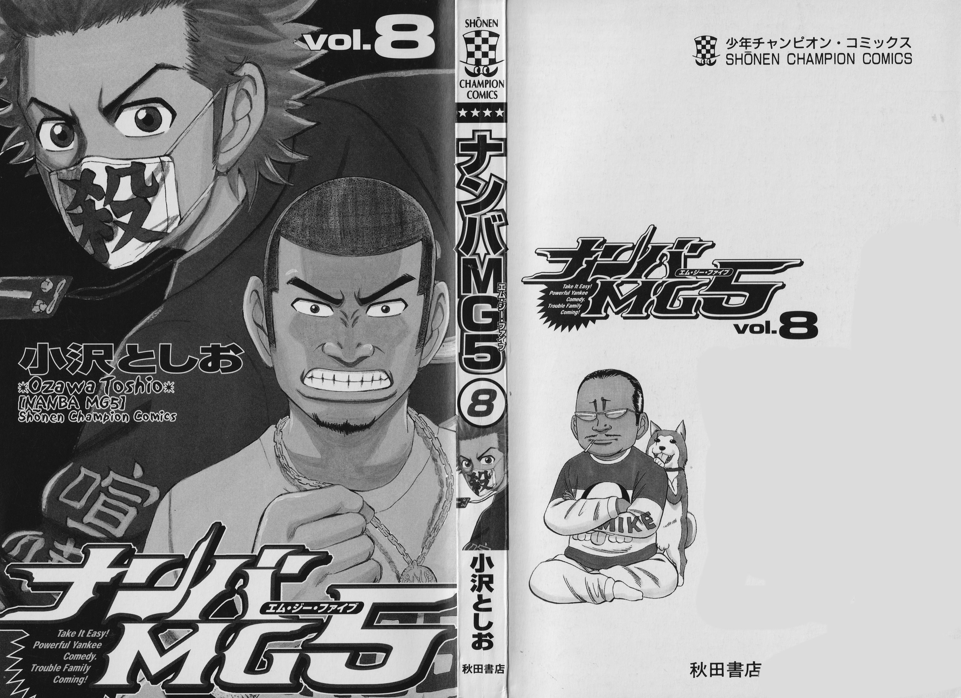 Read Nanba MG5 EN Manga Online