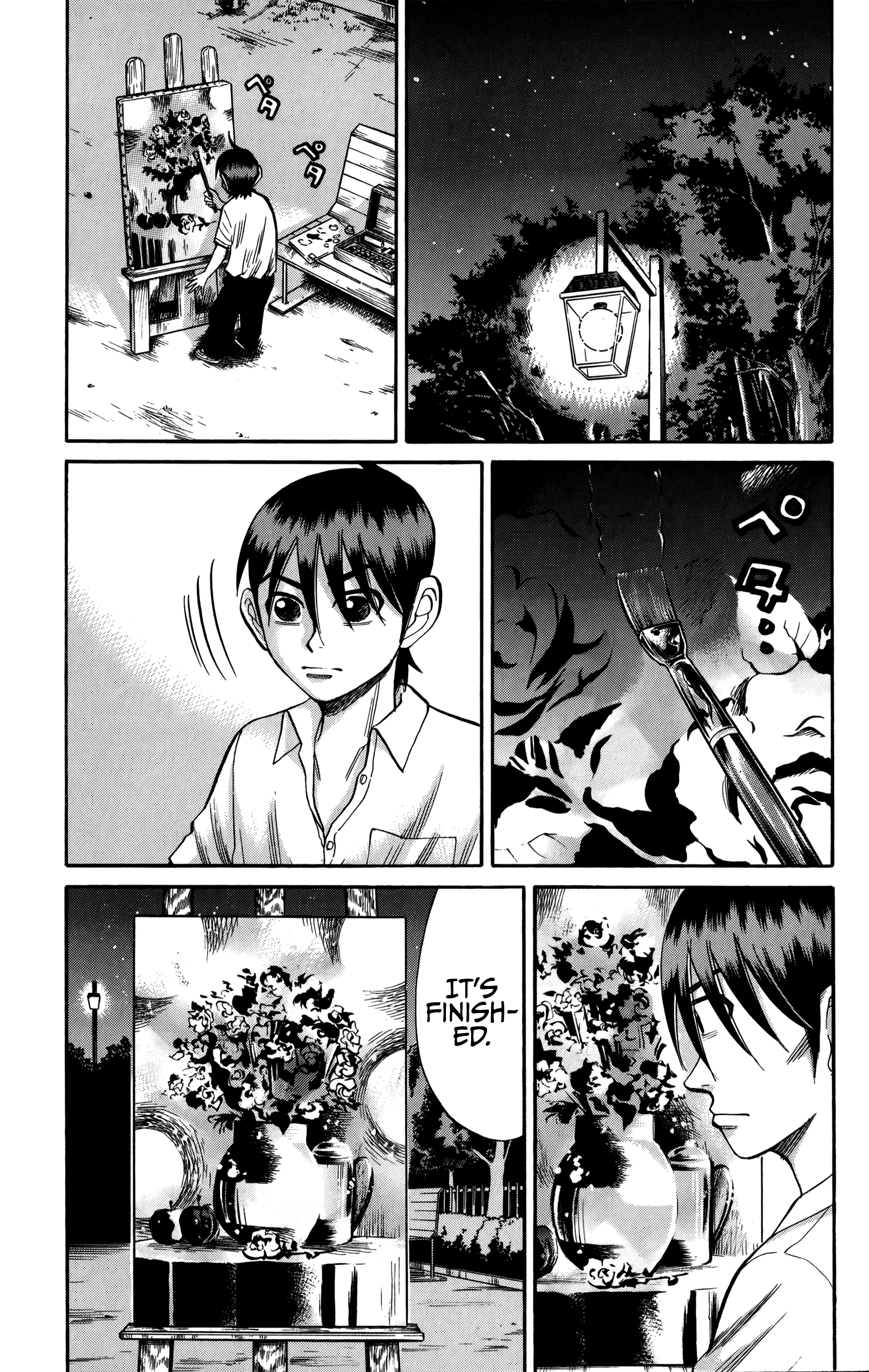 Read Nanba MG5 EN Manga Online