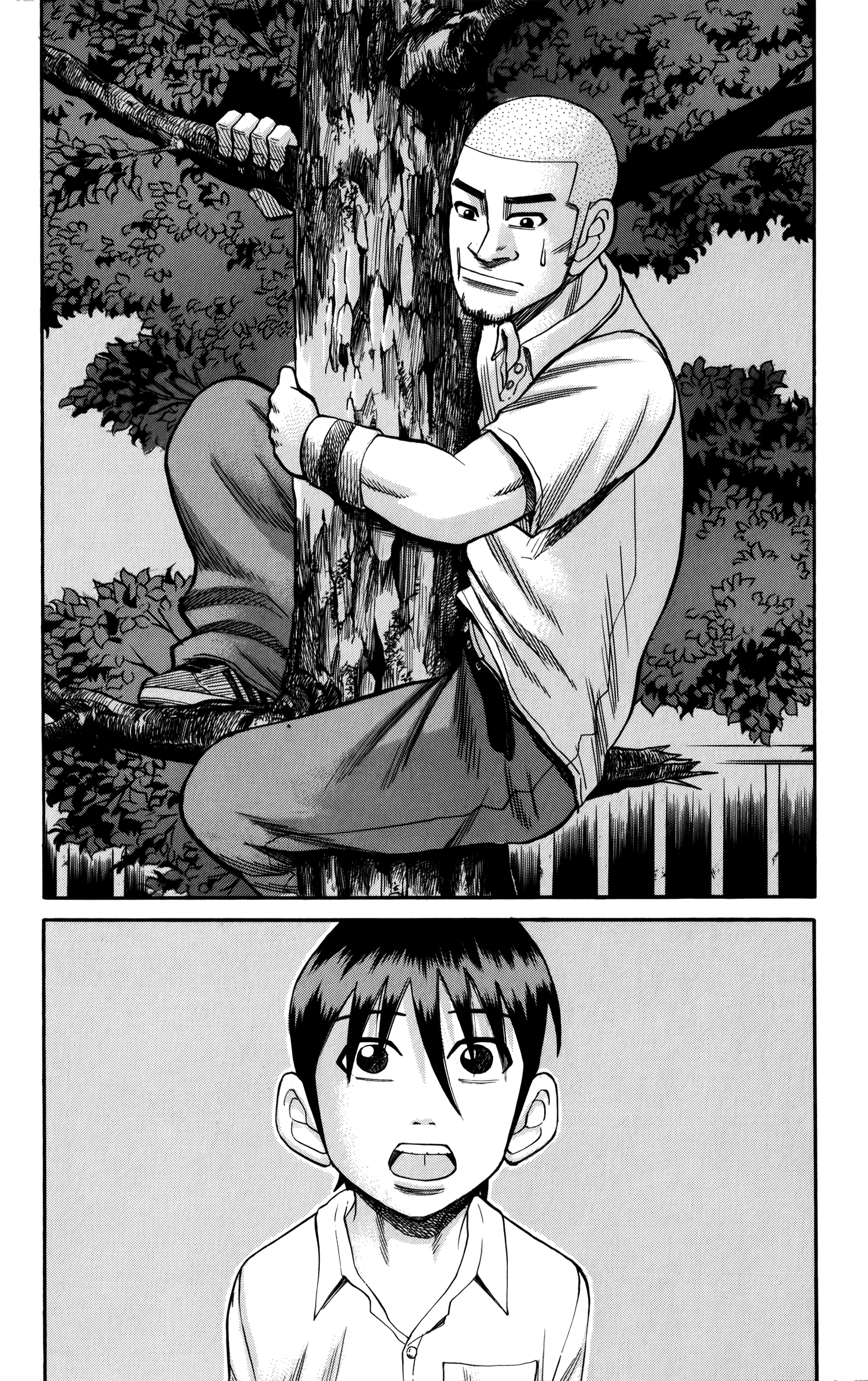 Read Nanba MG5 EN Manga Online