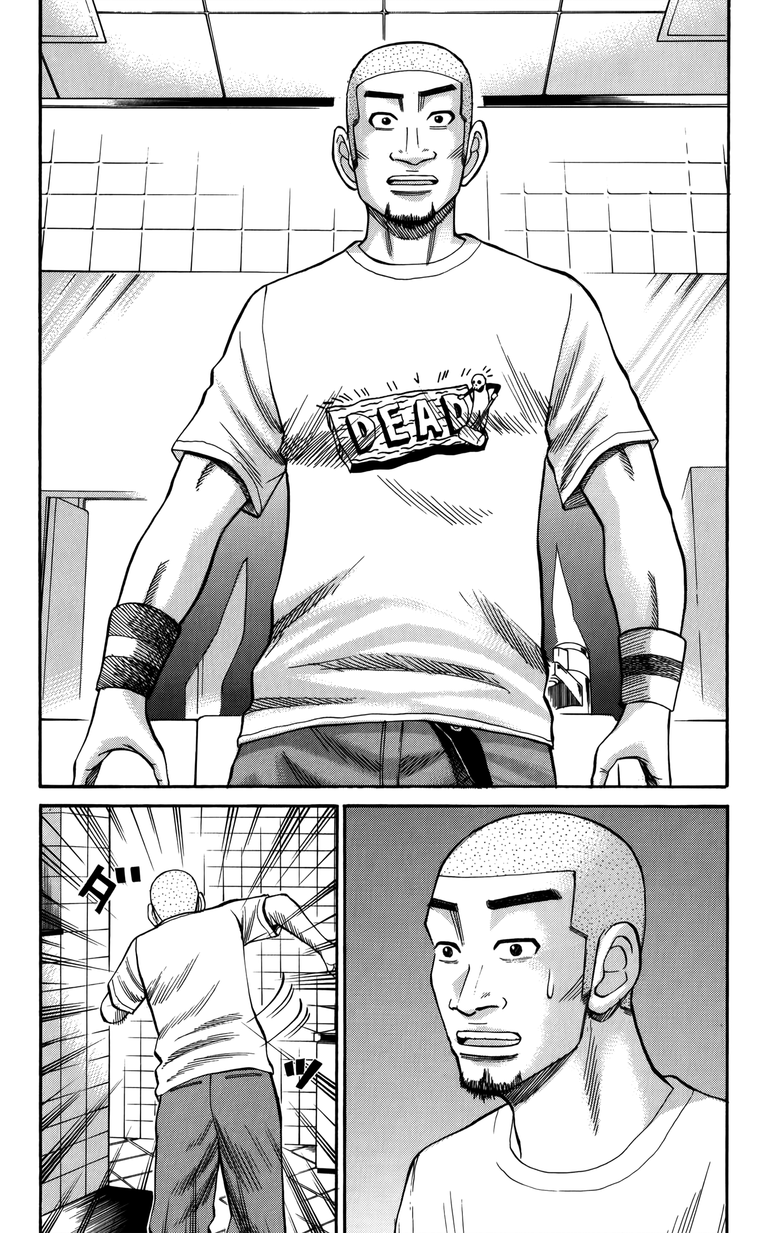 Read Nanba MG5 EN Manga Online