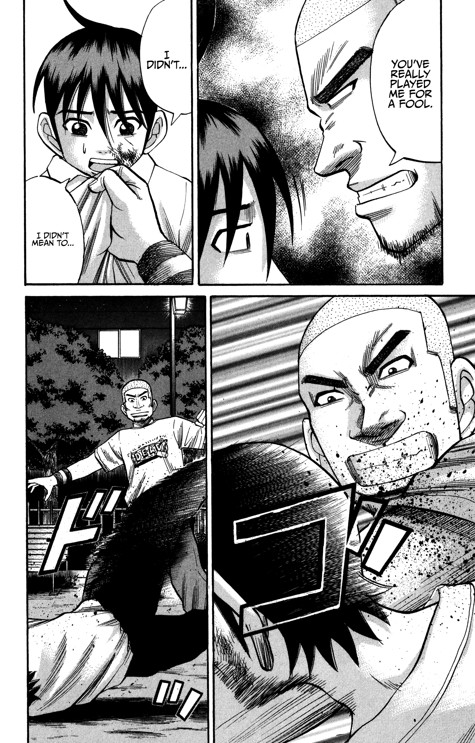 Read Nanba MG5 EN Manga Online