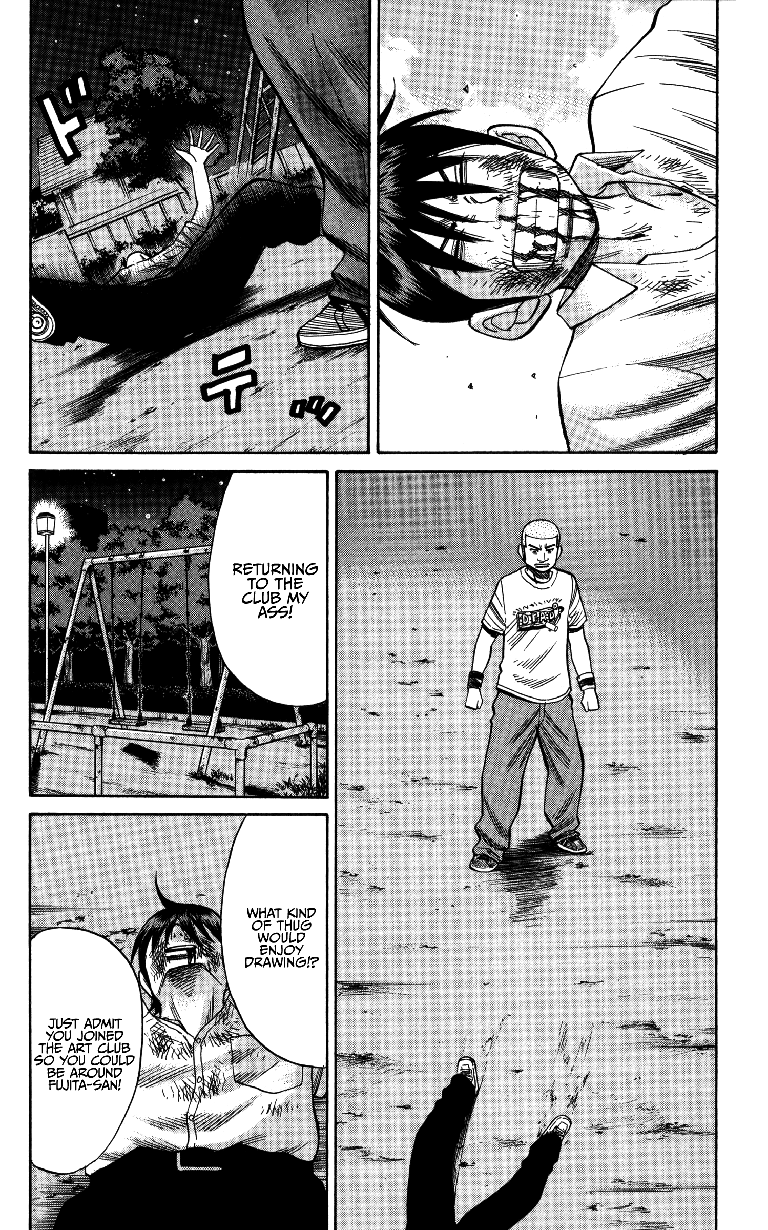 Read Nanba MG5 EN Manga Online