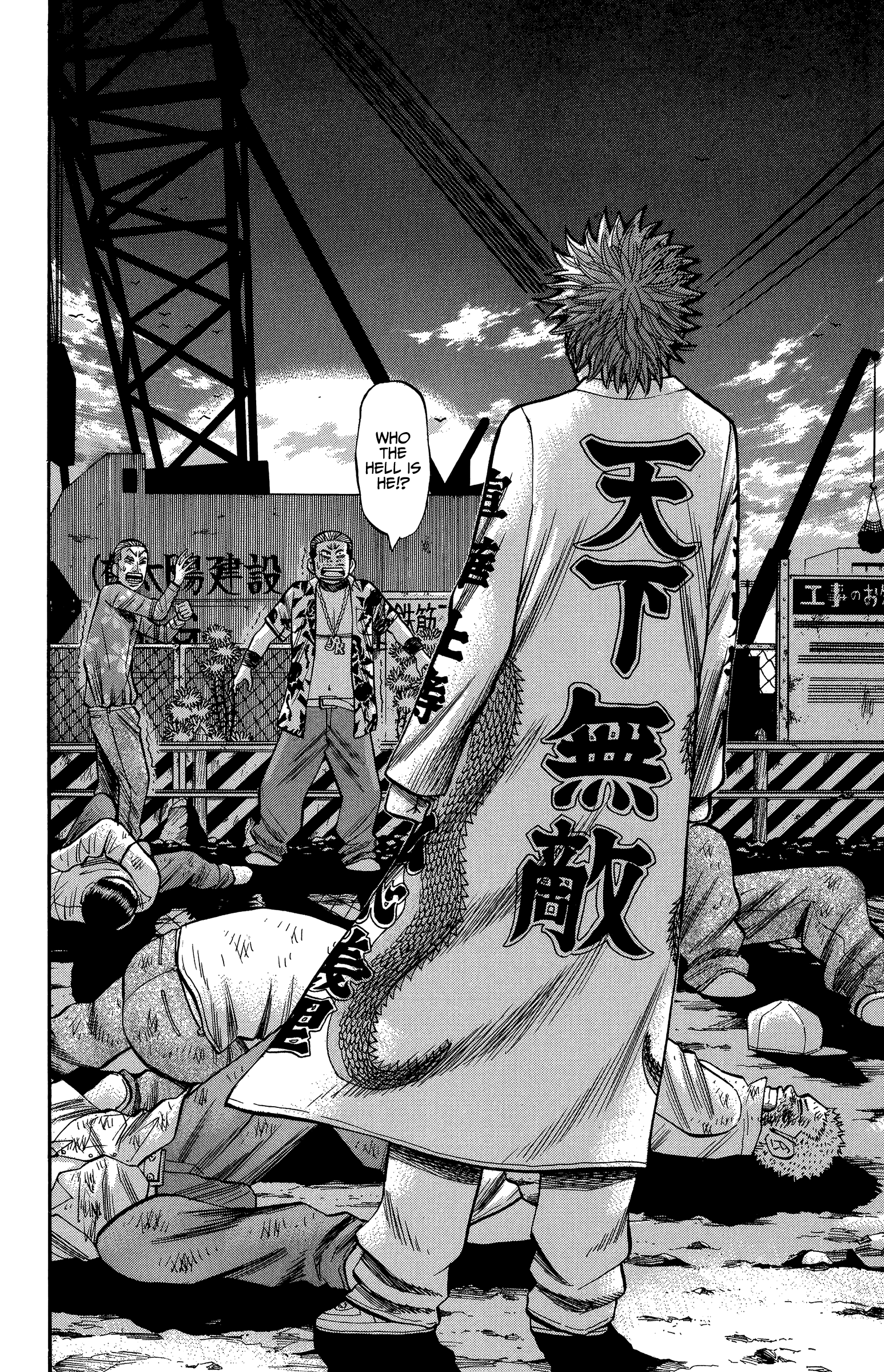 Read Nanba MG5 EN Manga Online