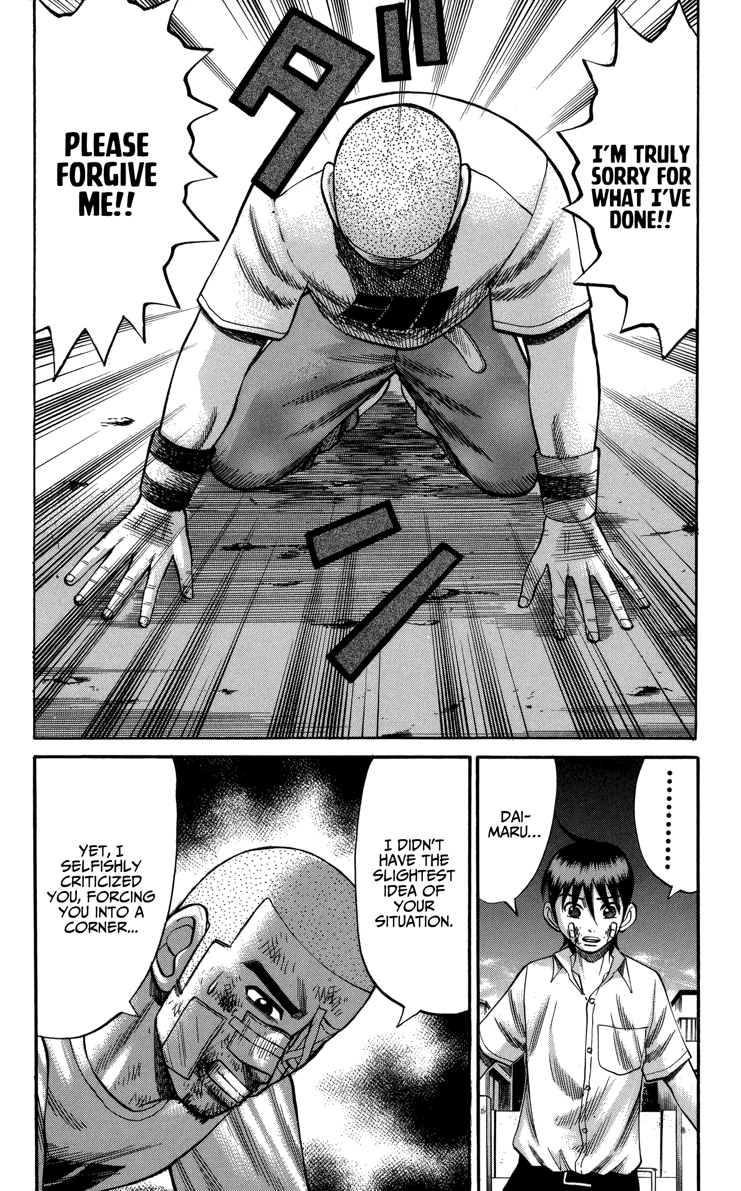 Read Nanba MG5 EN Manga Online
