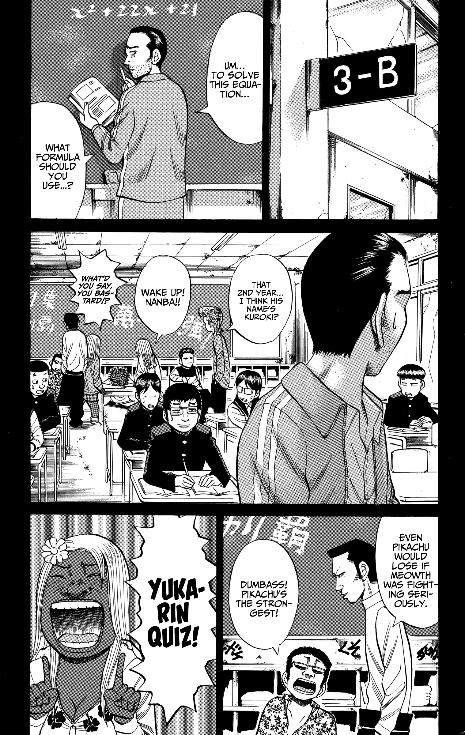 Read Nanba MG5 EN Manga Online