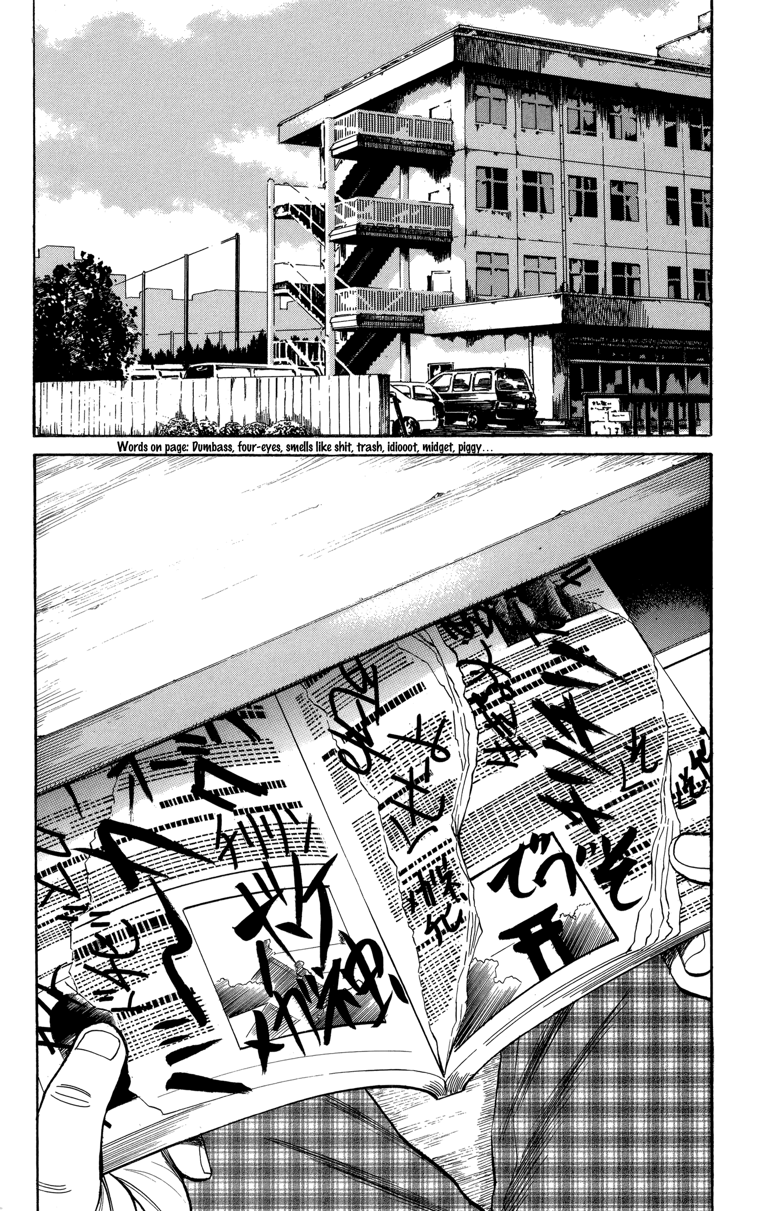 Read Nanba MG5 EN Manga Online