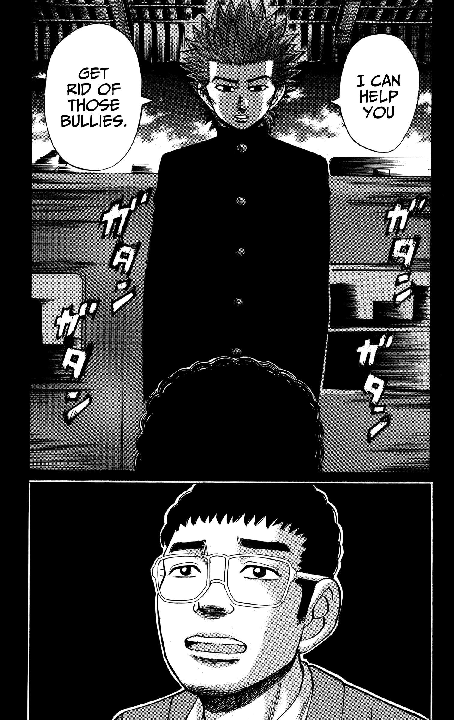 Read Nanba MG5 EN Manga Online